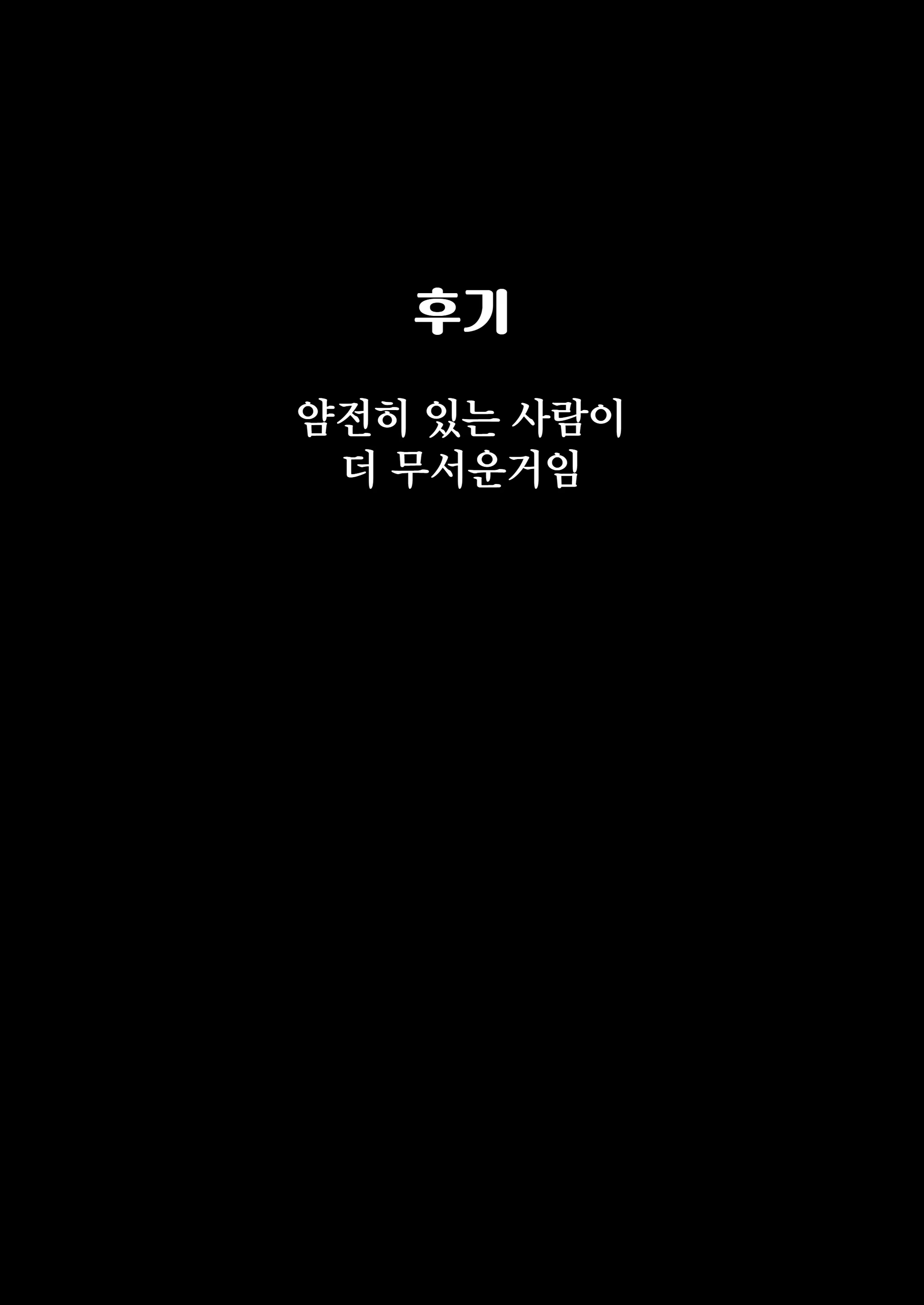 Content 3007243 - 39 페이지