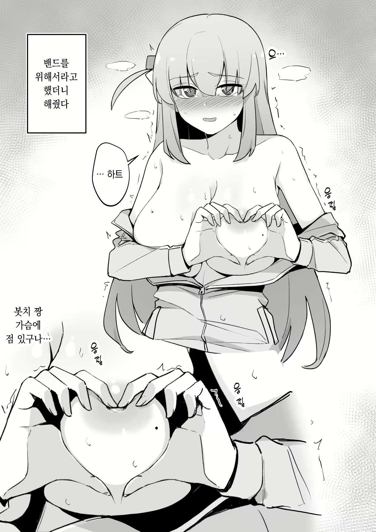 Content 3007452 - 11 페이지