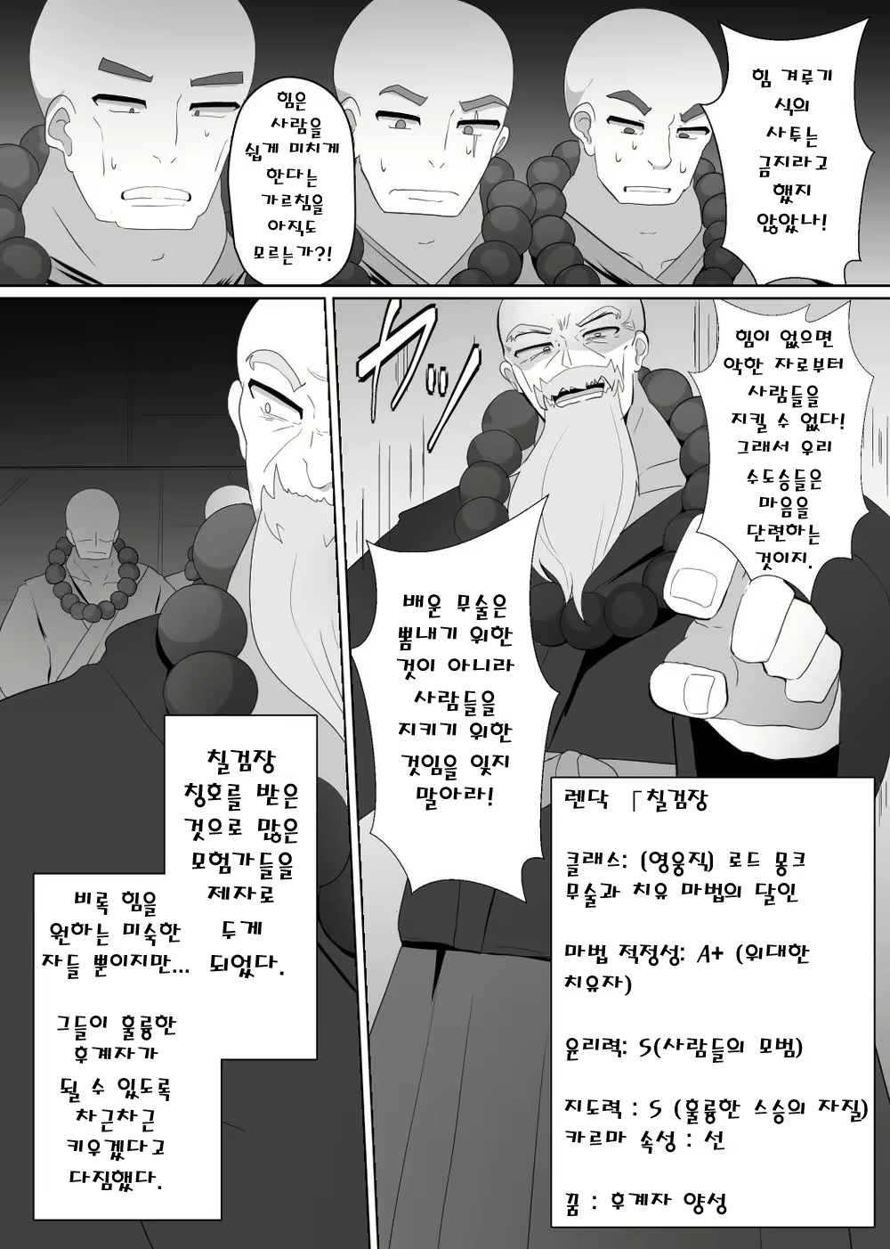 Content 3007593 - 1 페이지