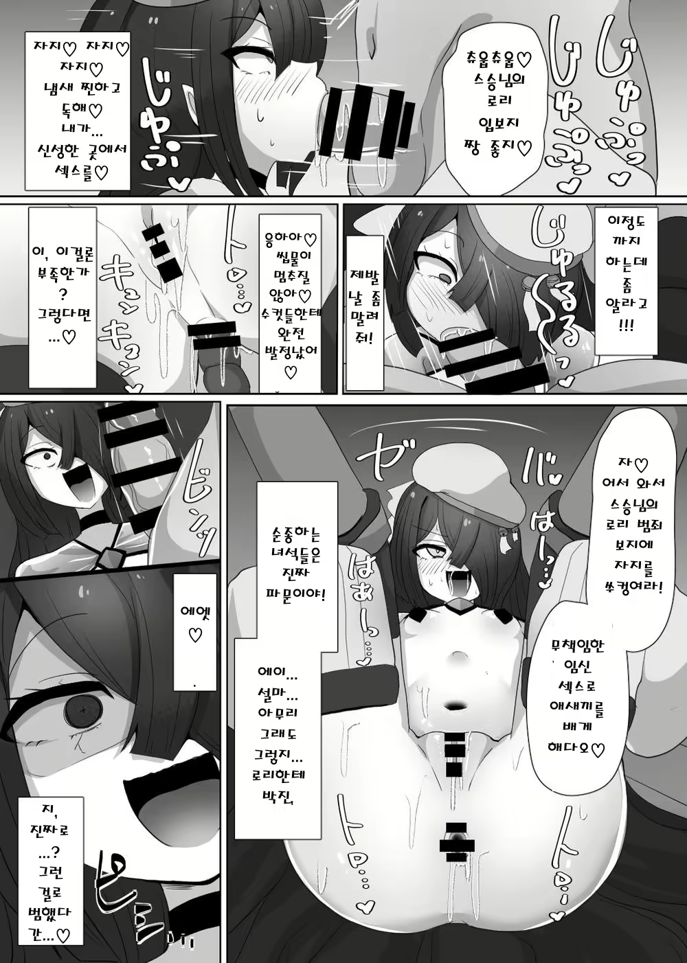 Content 3007593 - 13 페이지