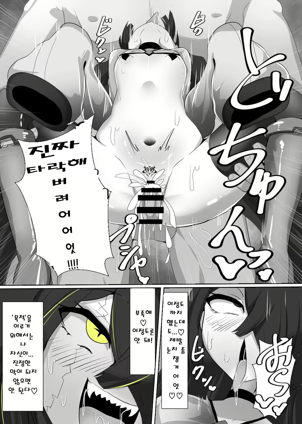 Content 3007593 - 14 페이지