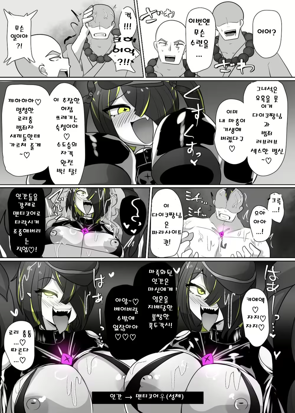 Content 3007593 - 17 페이지