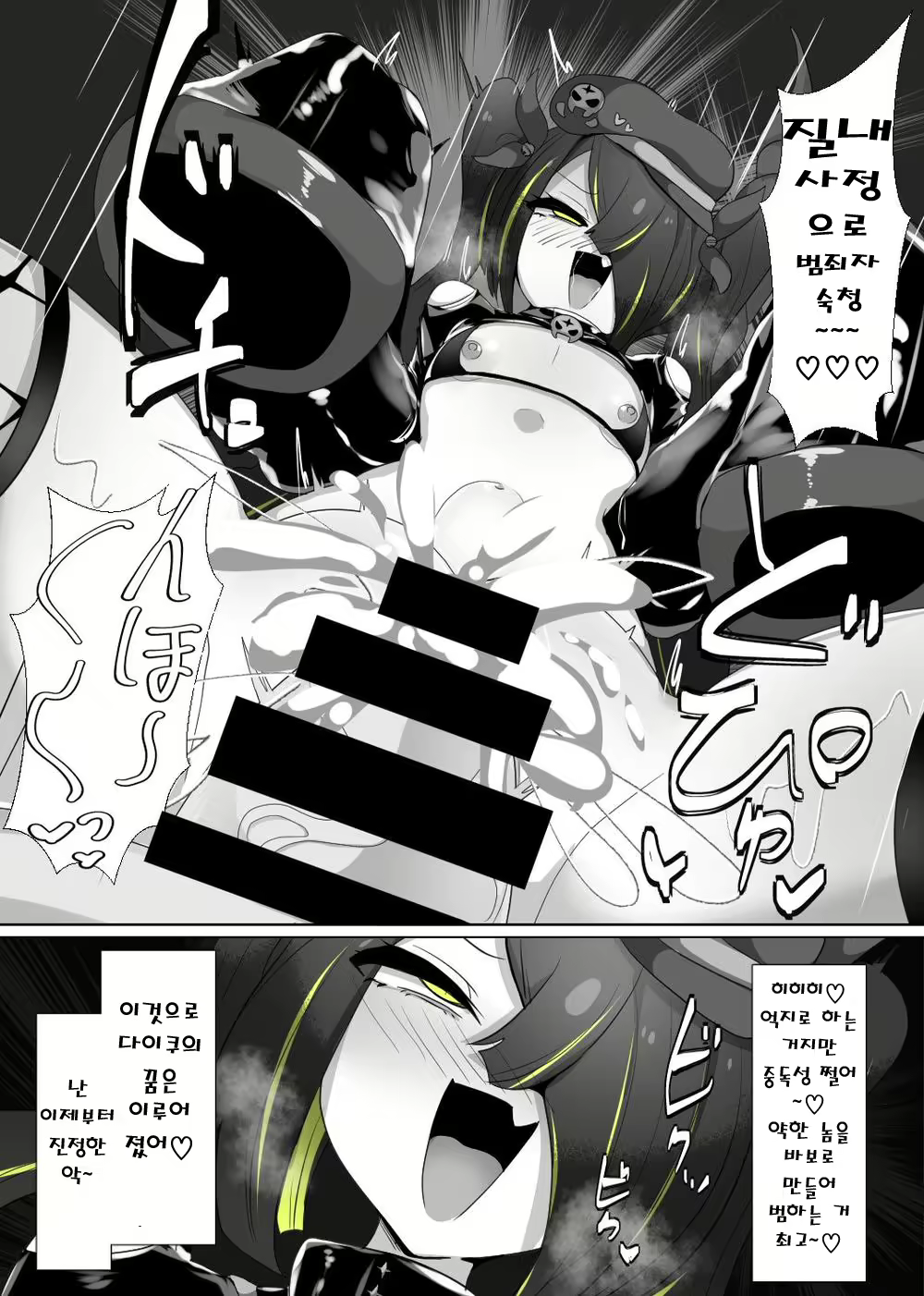 Content 3007593 - 21 페이지