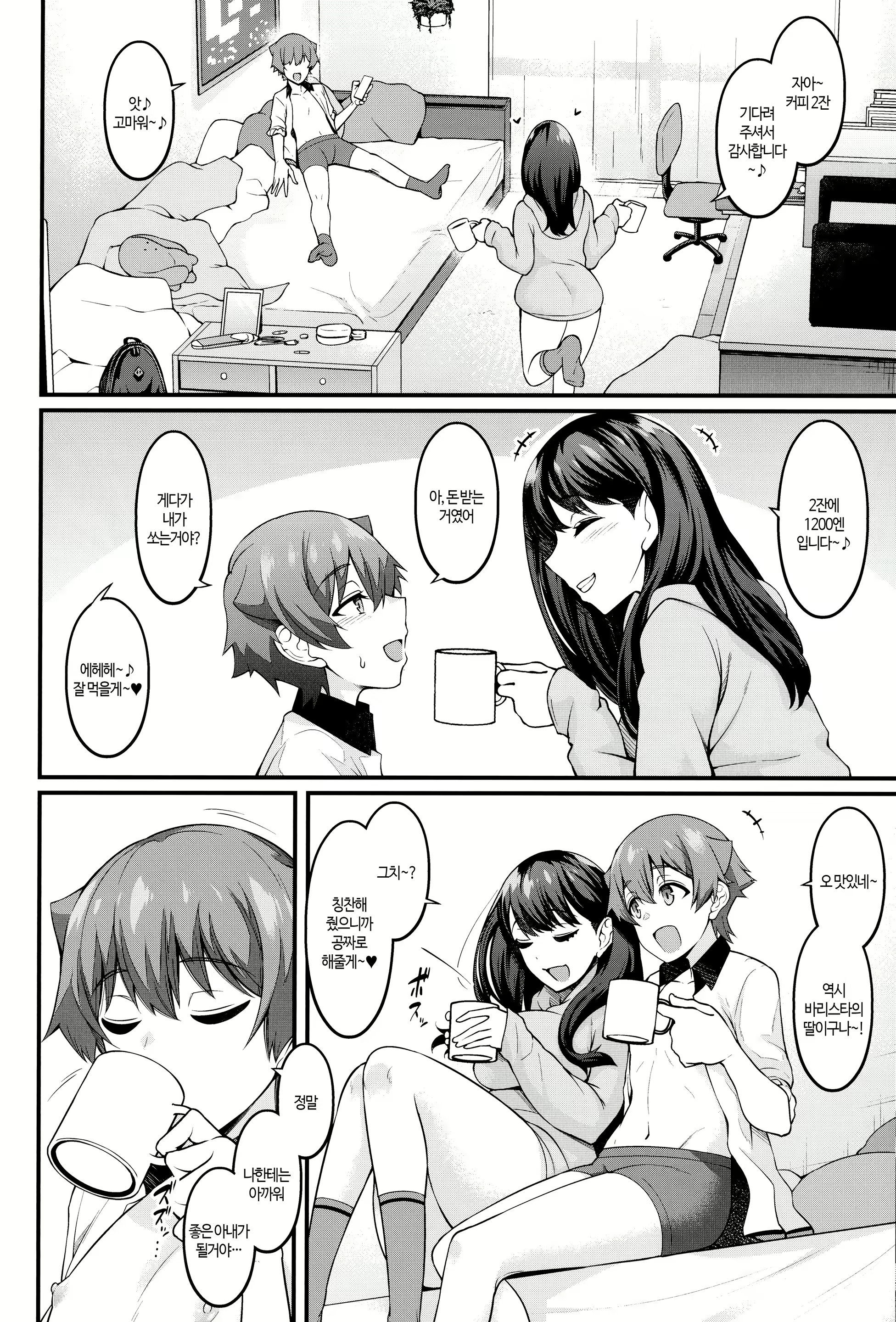 Content 3007930 - 33 페이지