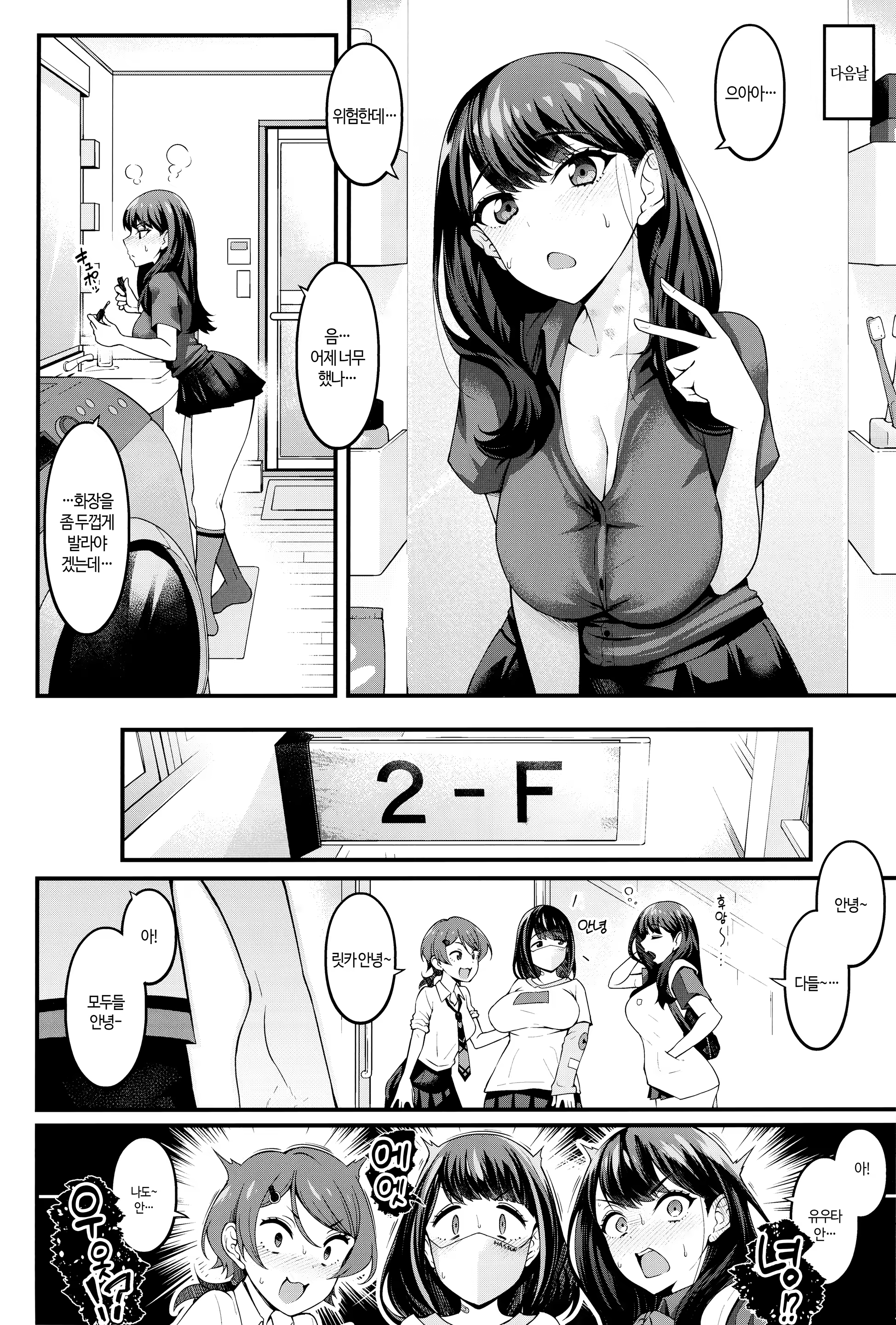 Content 3007930 - 35 페이지