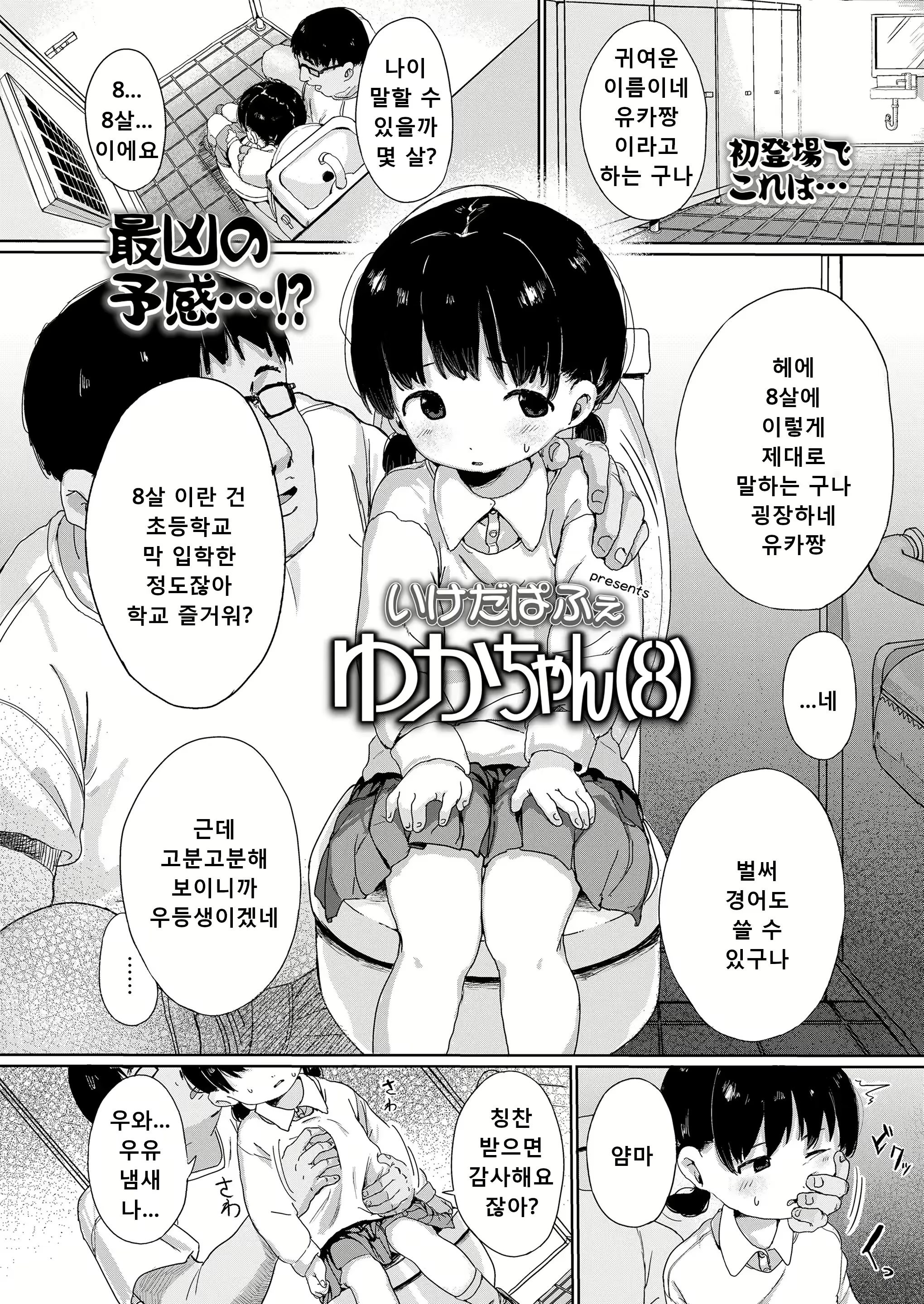 Content 3008055 - 2 페이지