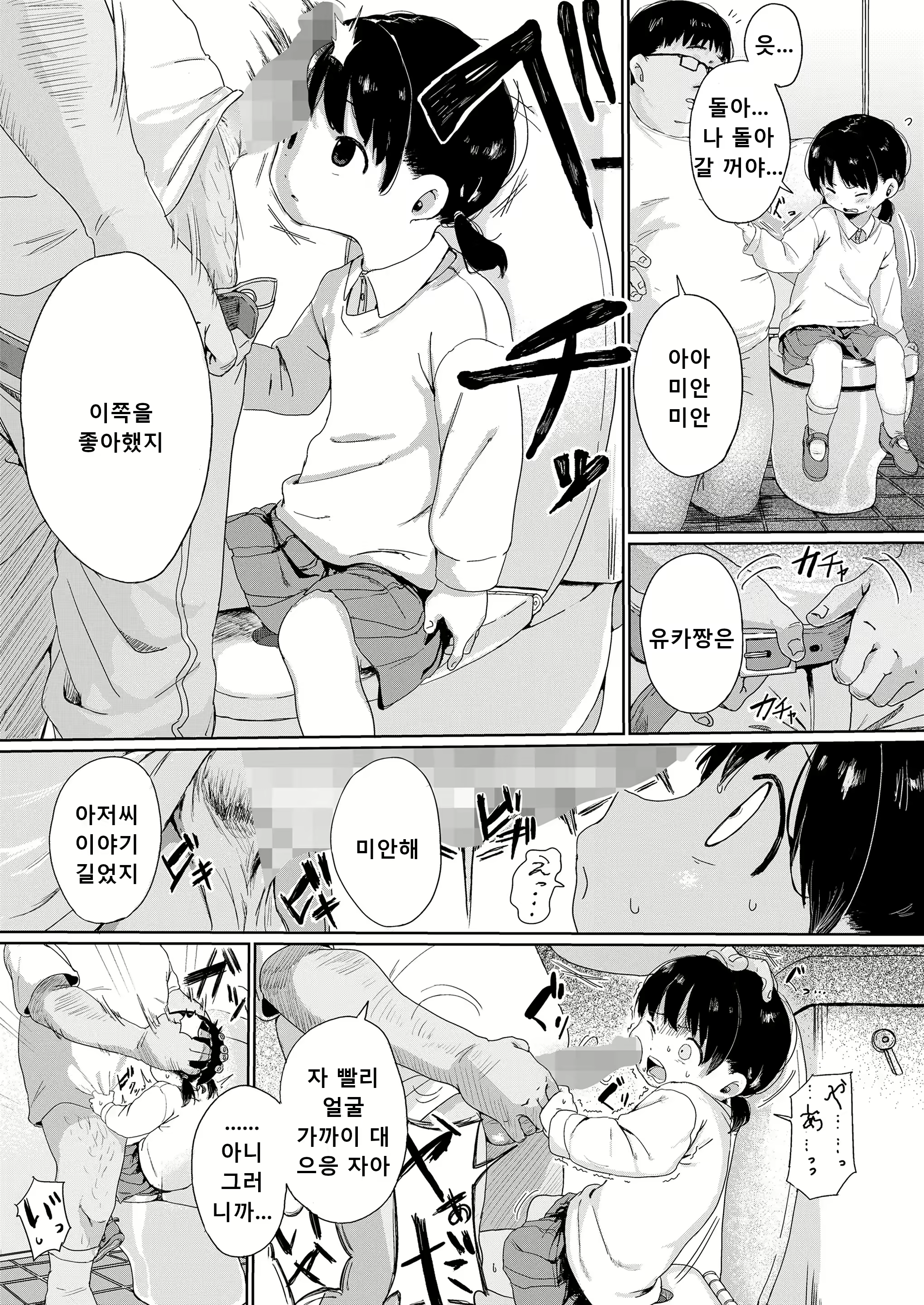 Content 3008055 - 3 페이지