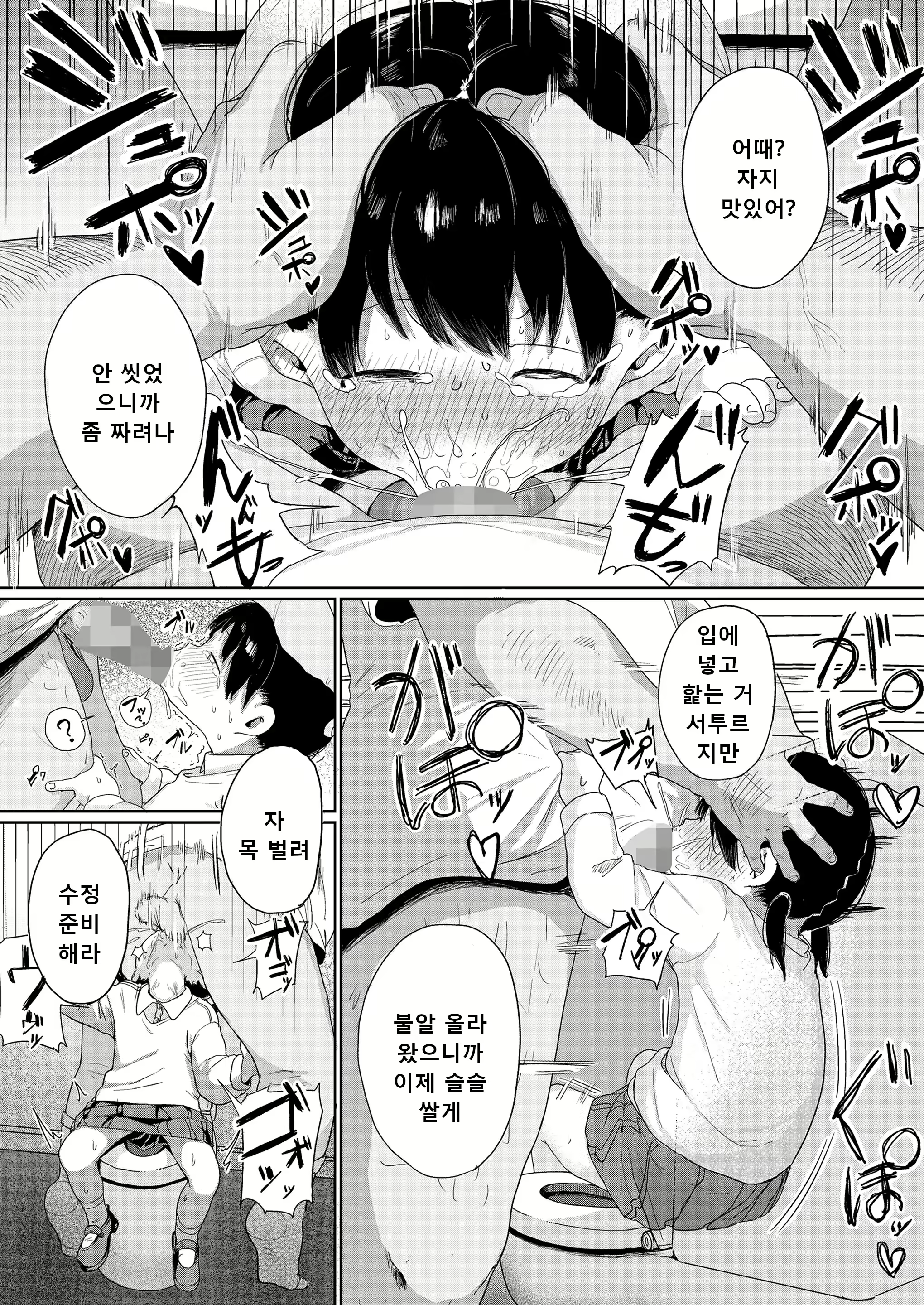 Content 3008055 - 7 페이지