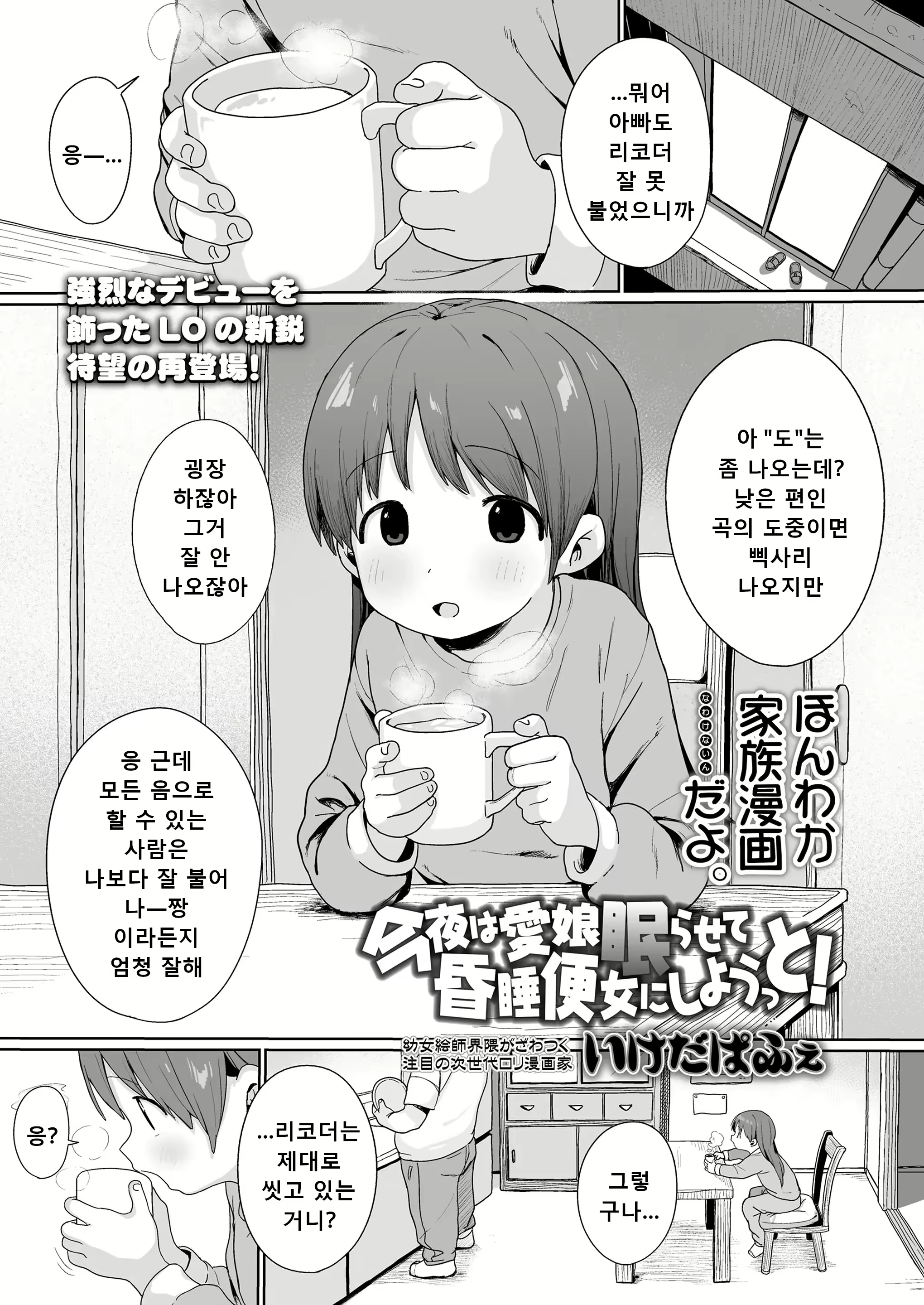 Content 3008056 - 1 페이지