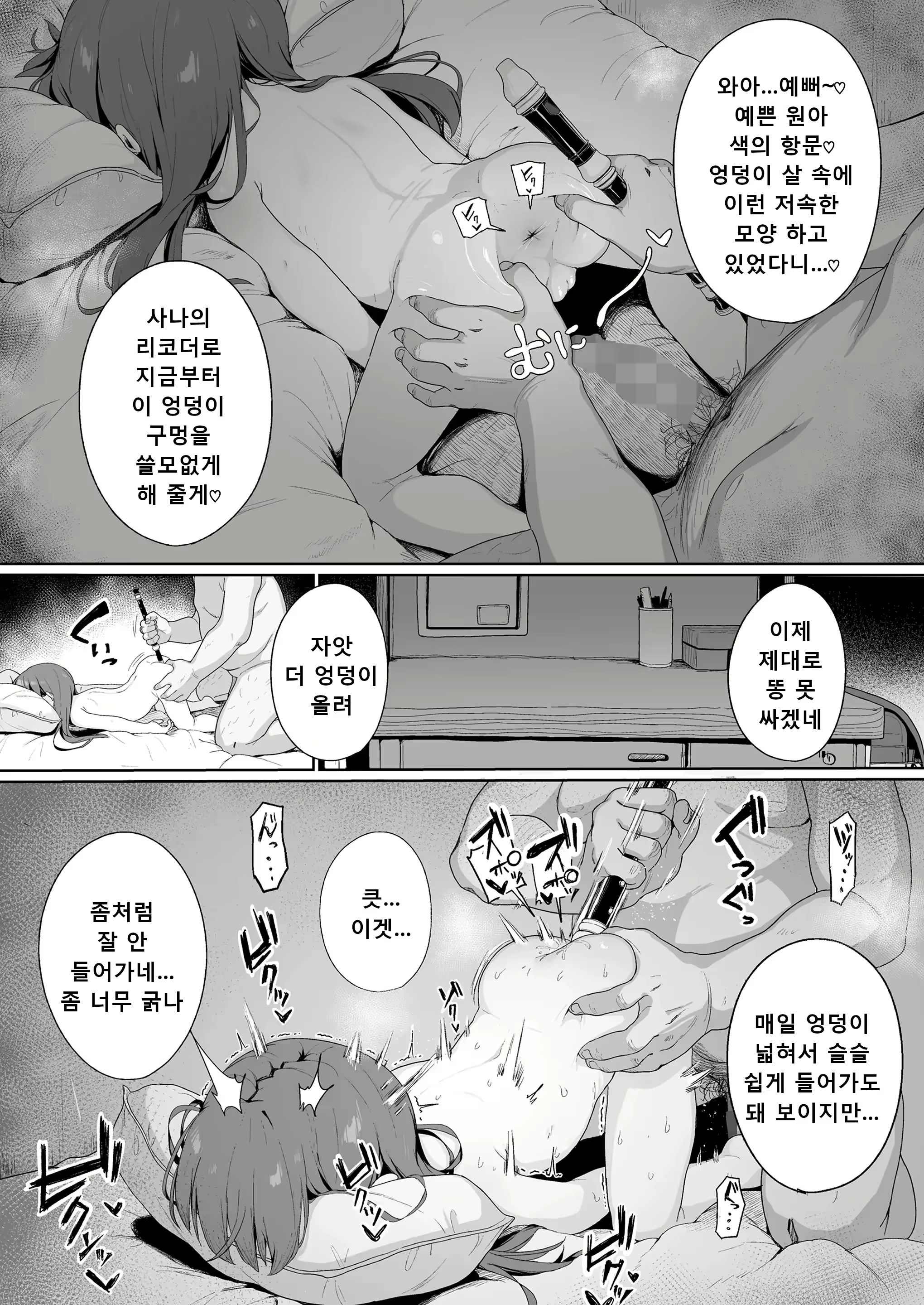 Content 3008056 - 14 페이지