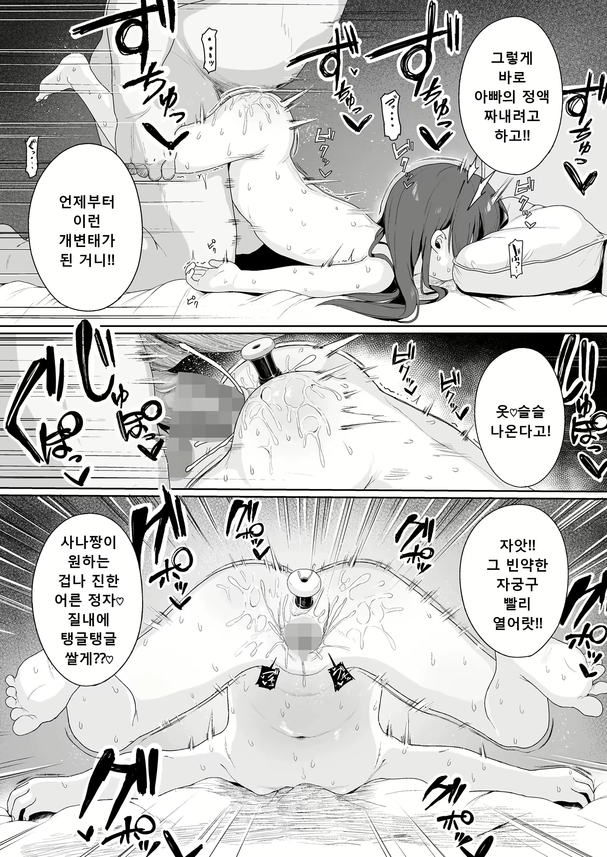 Content 3008056 - 18 페이지