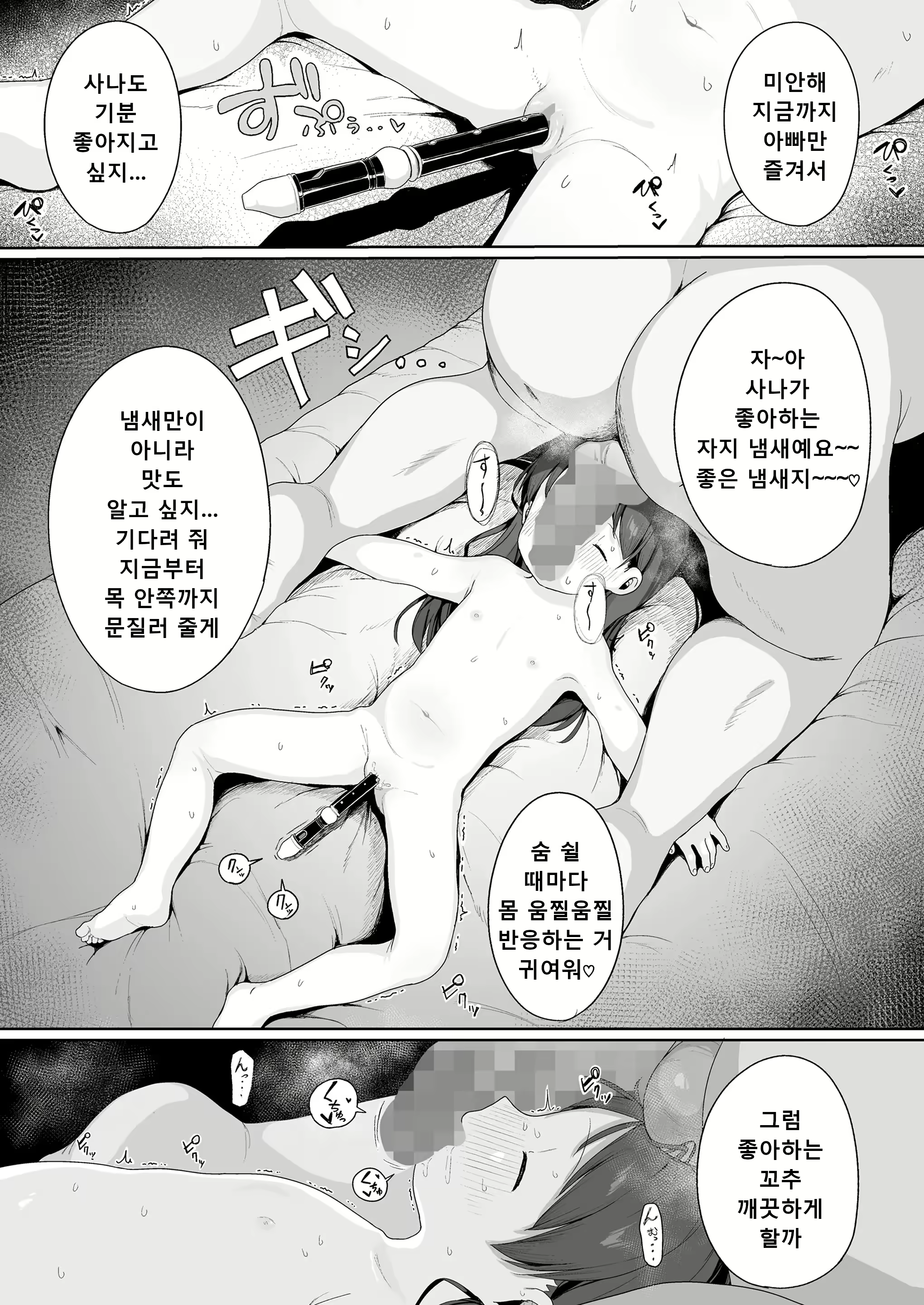 Content 3008056 - 22 페이지
