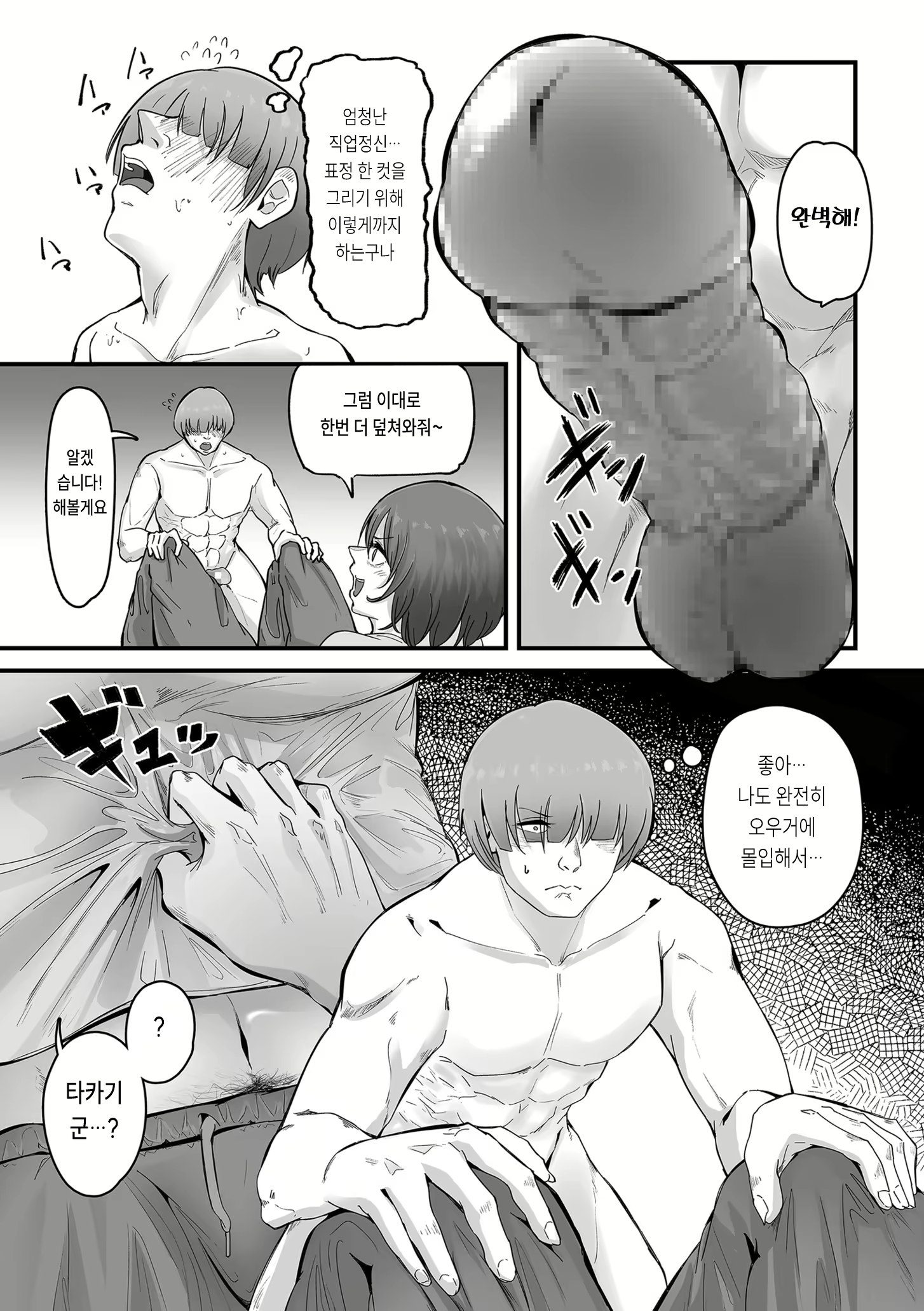 Content 3008157 - 11 페이지