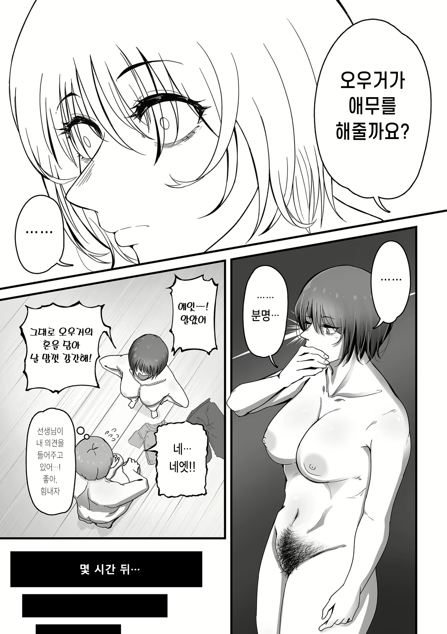 Content 3008157 - 17 페이지