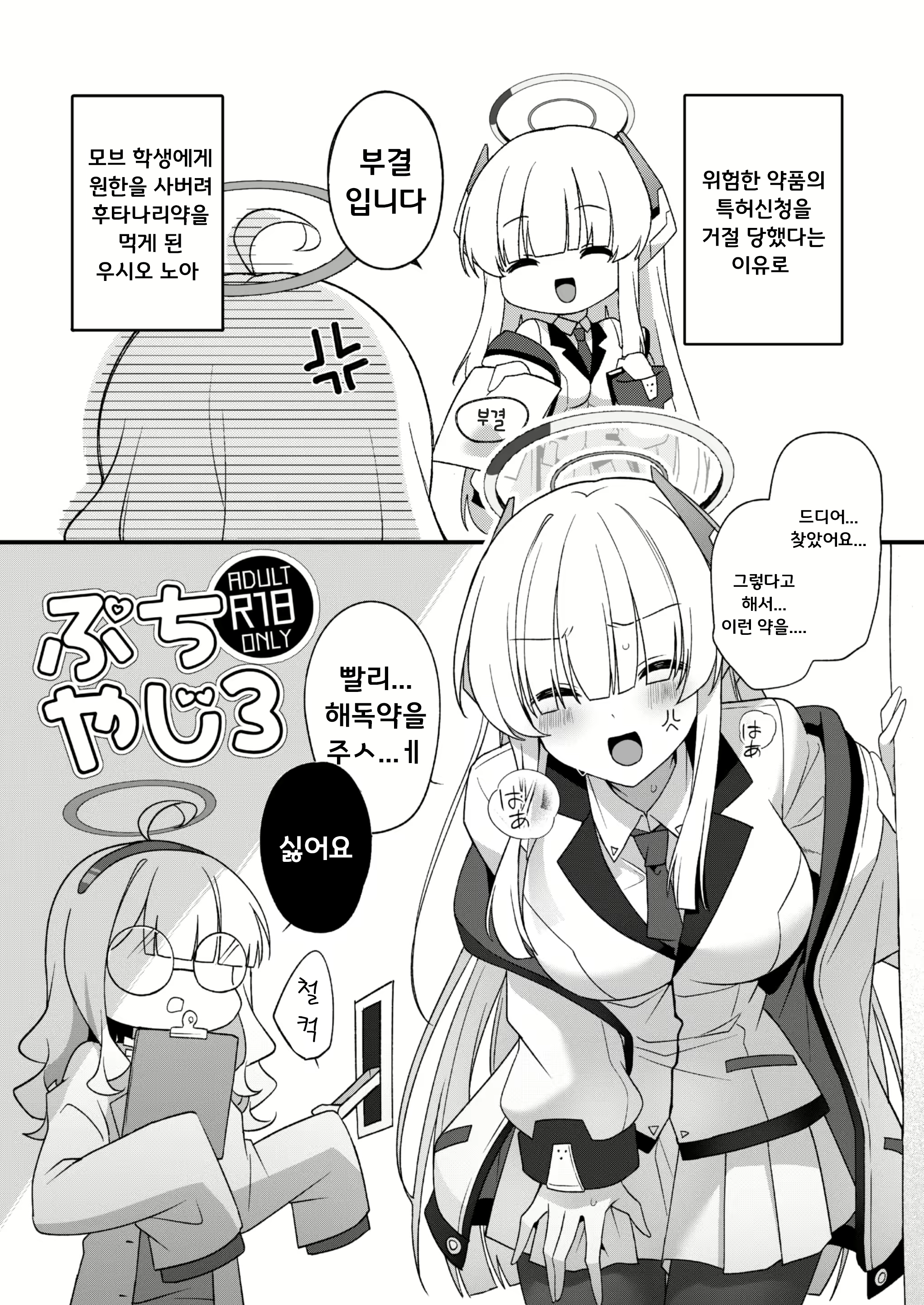 Content 3008668 - 1 페이지