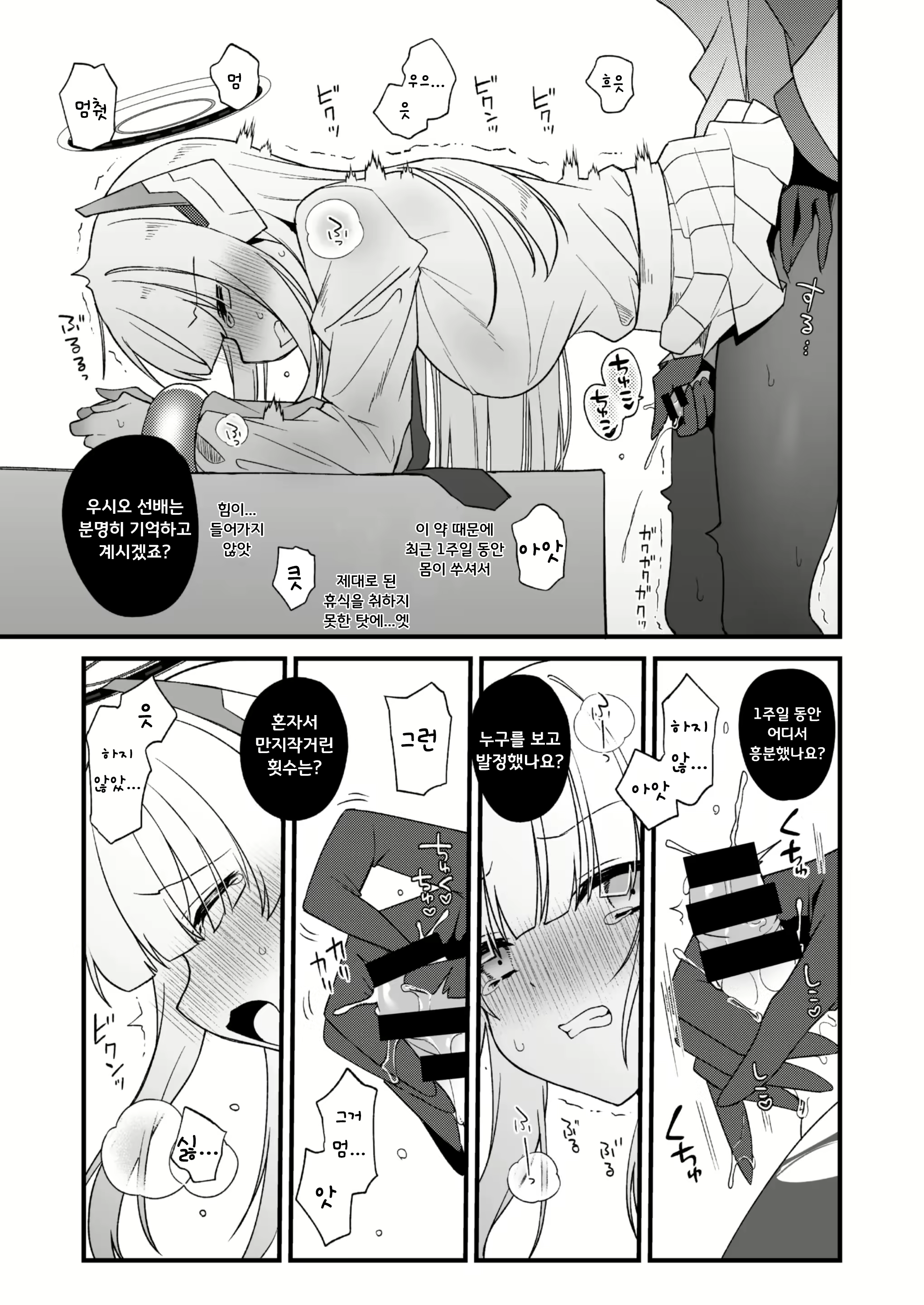 Content 3008668 - 2 페이지