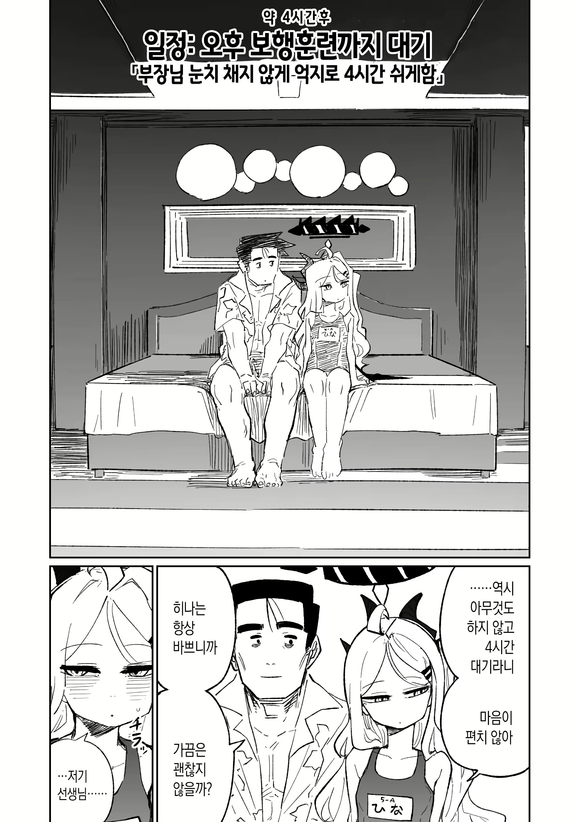Content 3008672 - 1 페이지