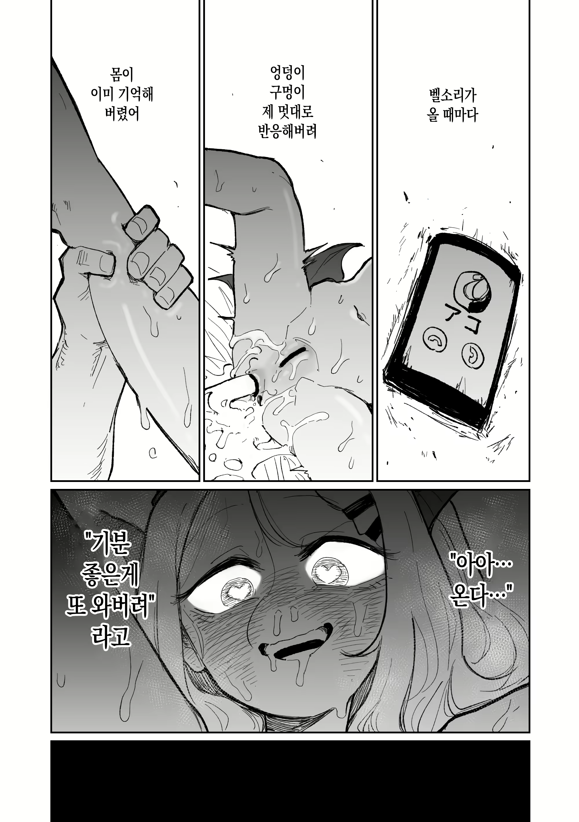 Content 3008672 - 13 페이지