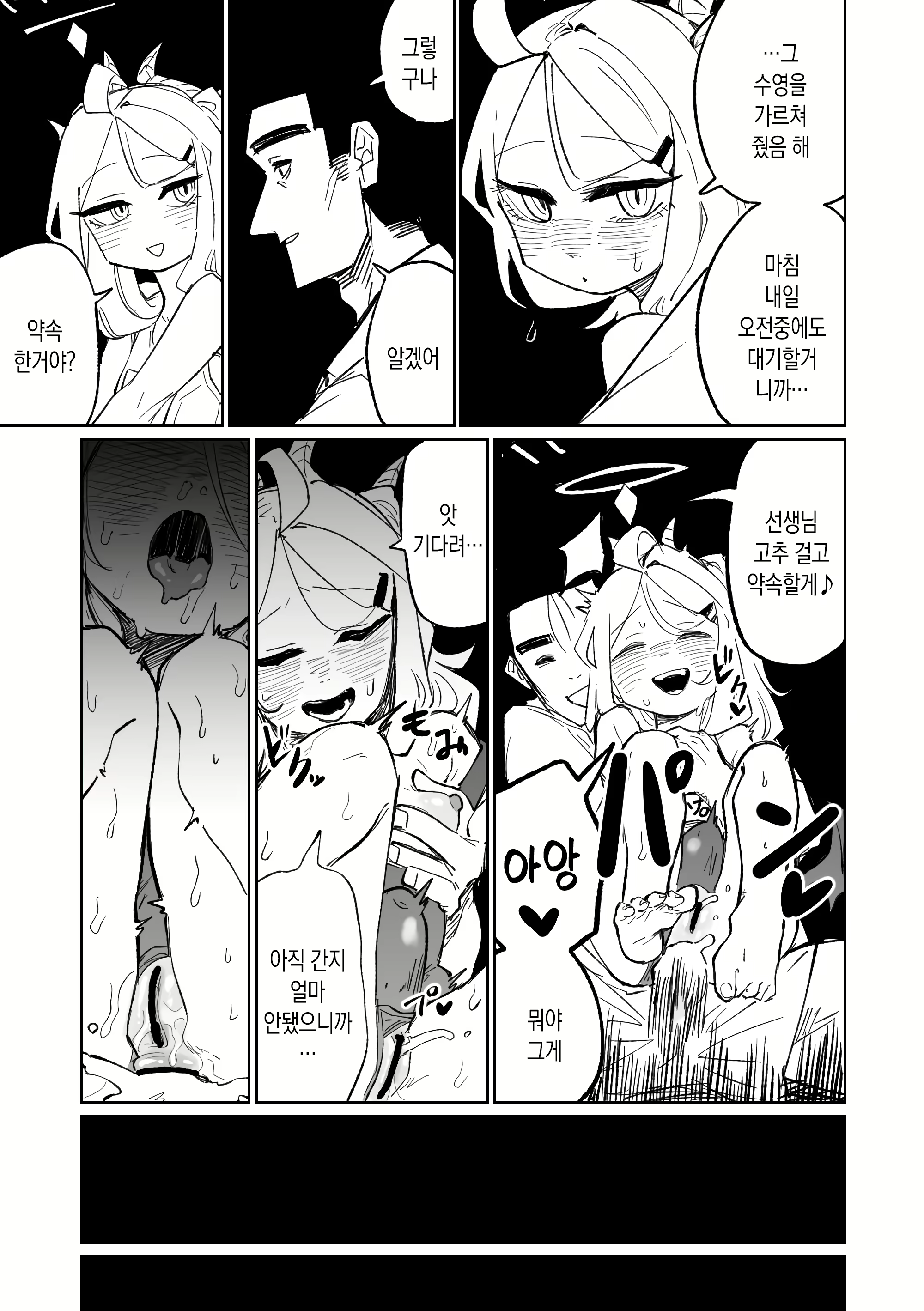 Content 3008672 - 15 페이지