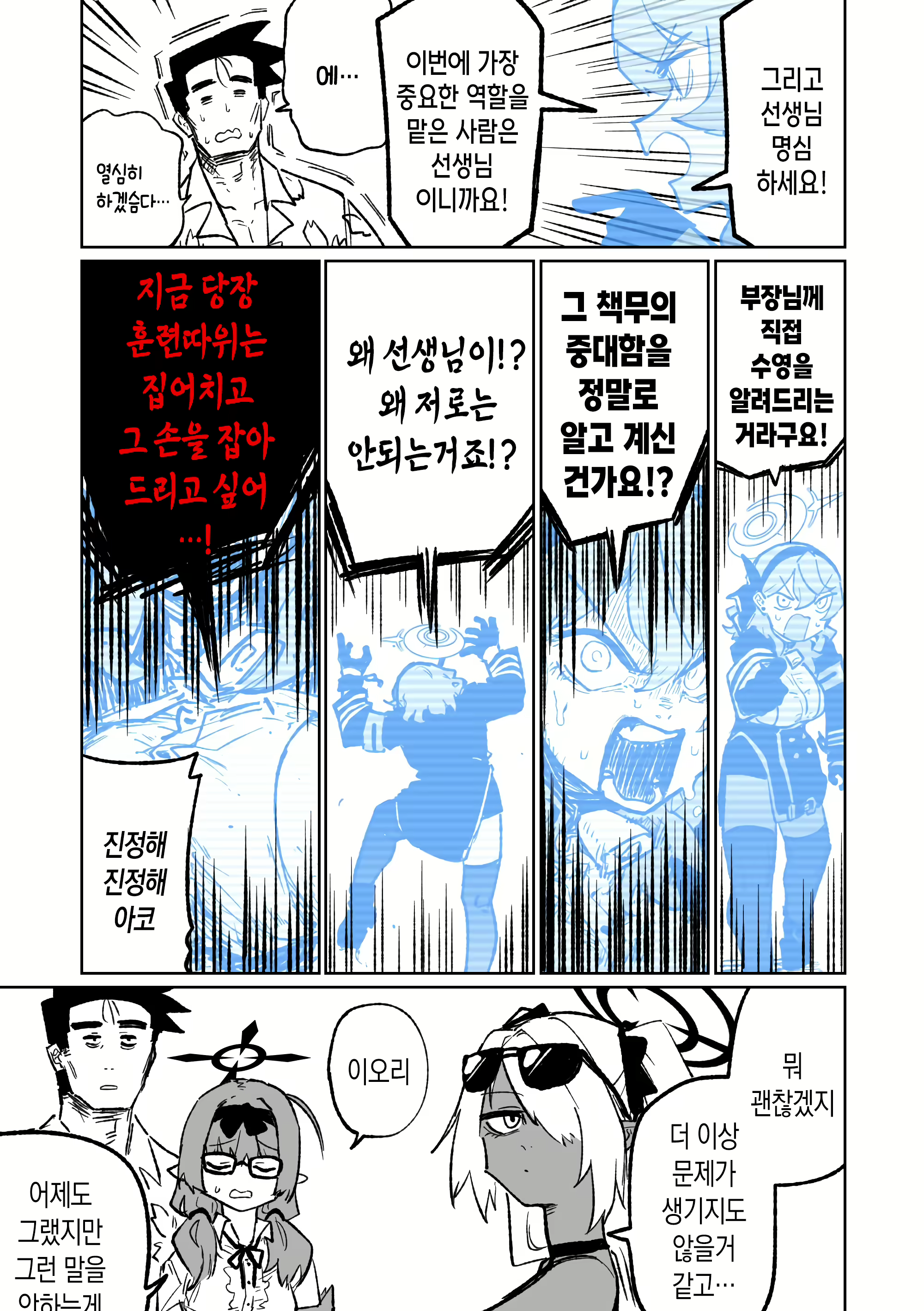 Content 3008672 - 17 페이지