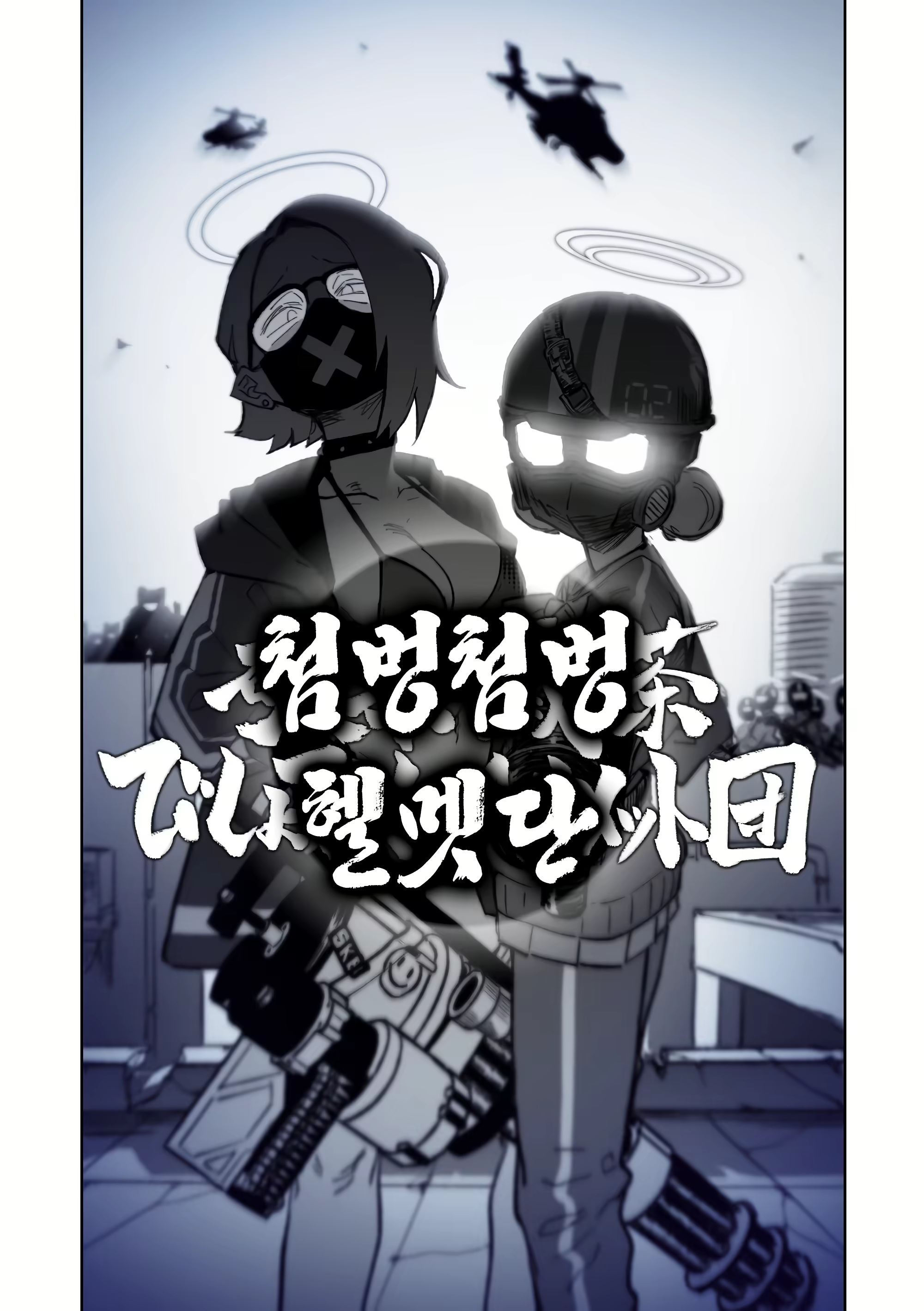 Content 3008672 - 19 페이지
