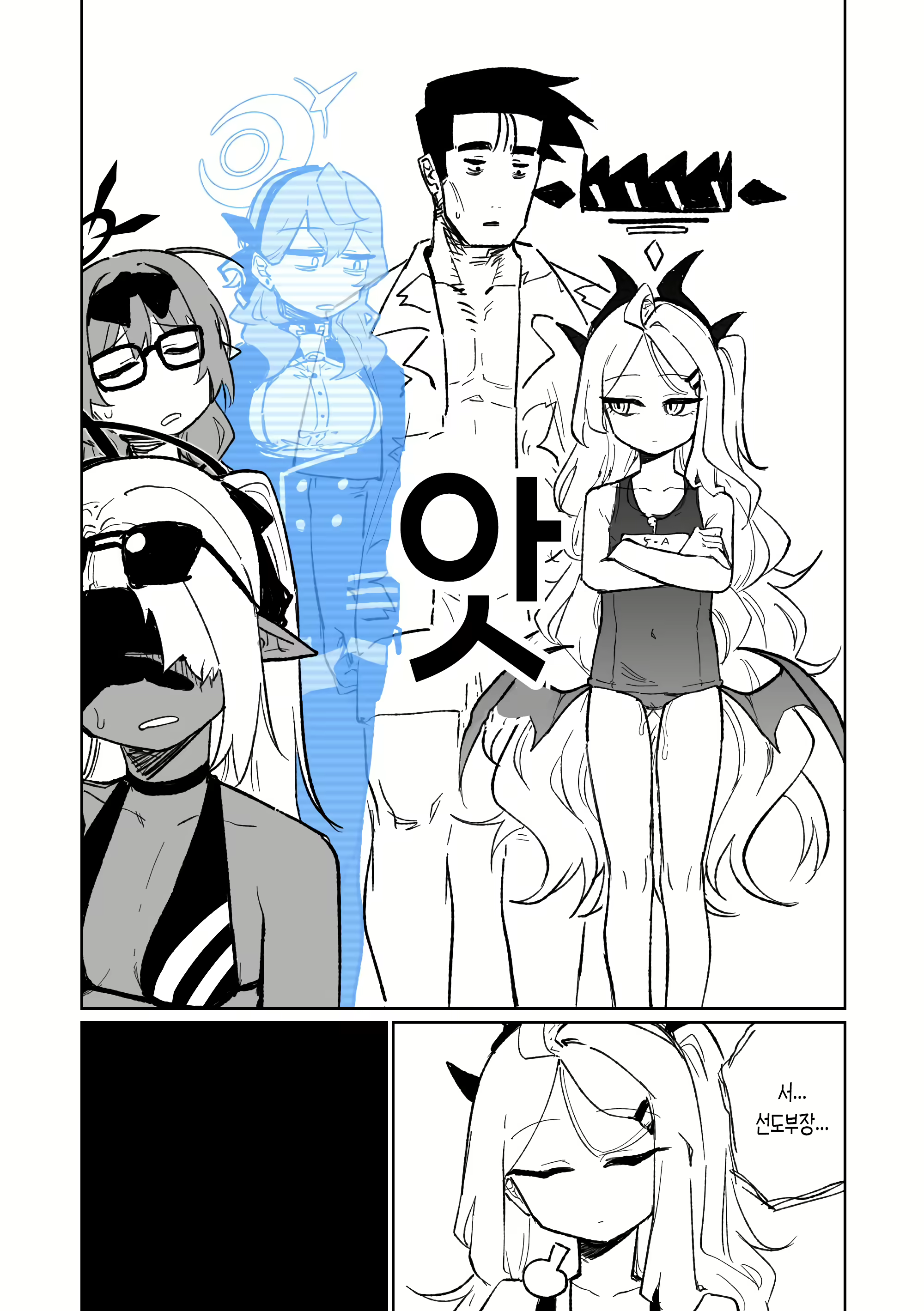Content 3008672 - 23 페이지