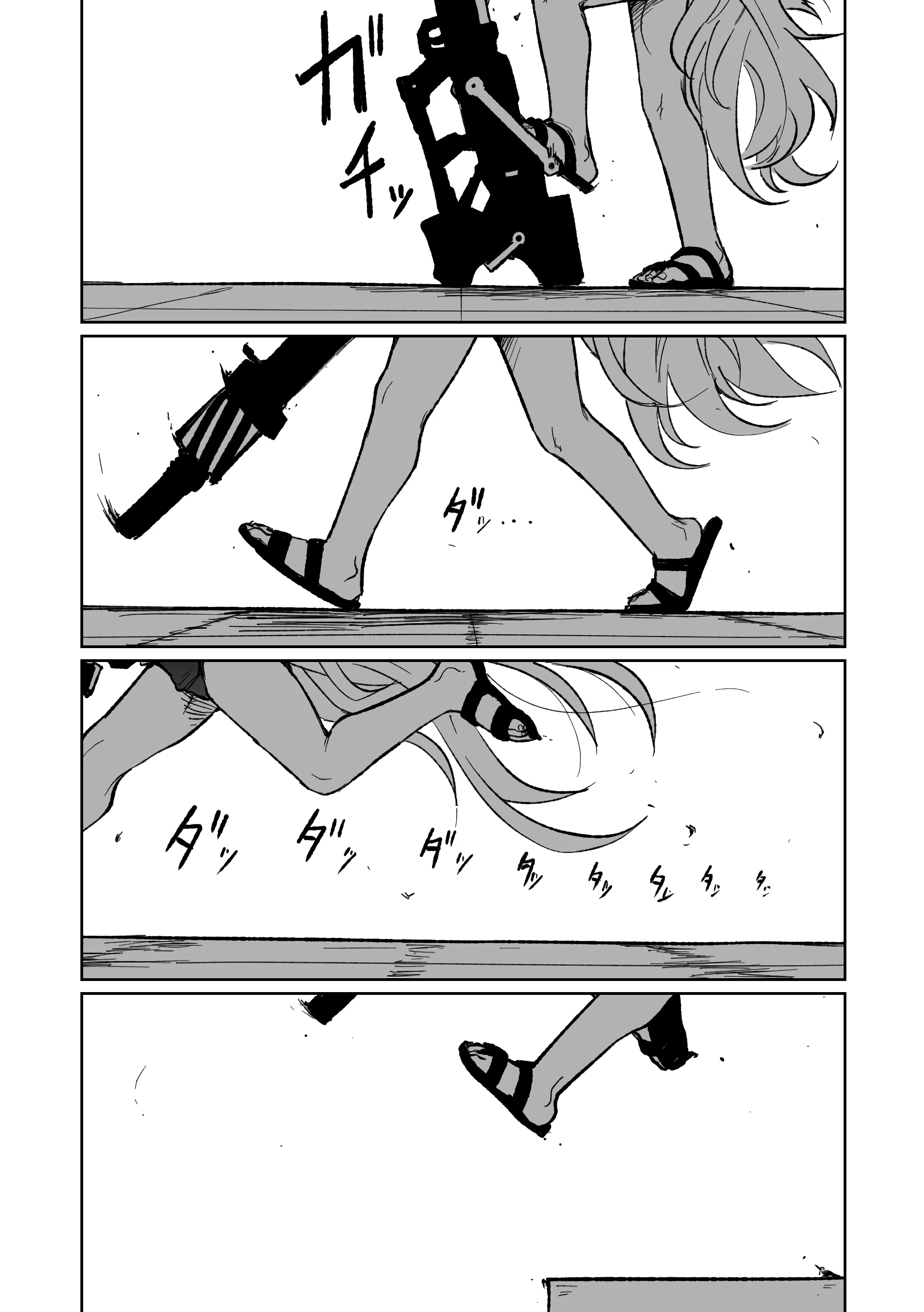 Content 3008672 - 25 페이지