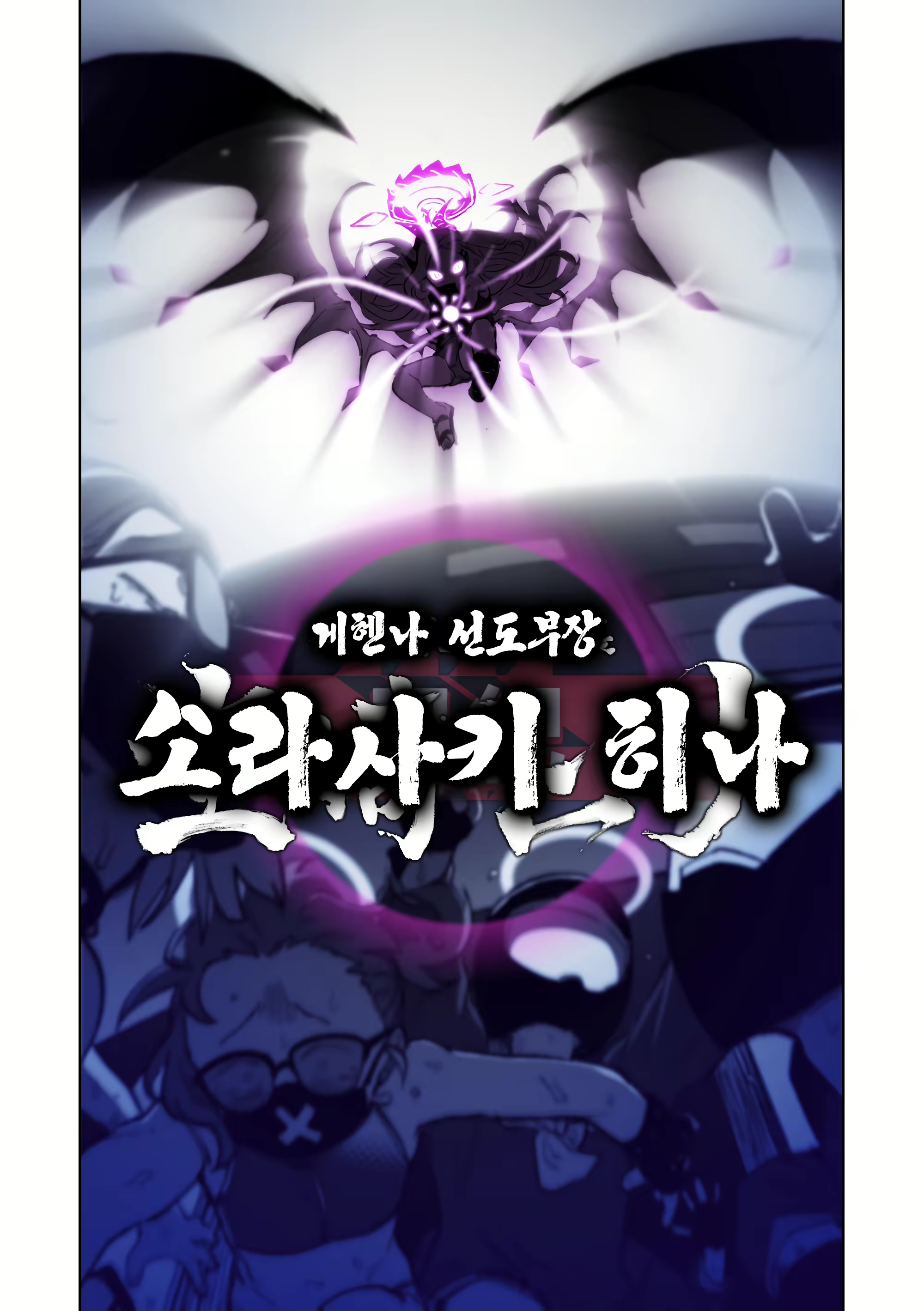 Content 3008672 - 26 페이지