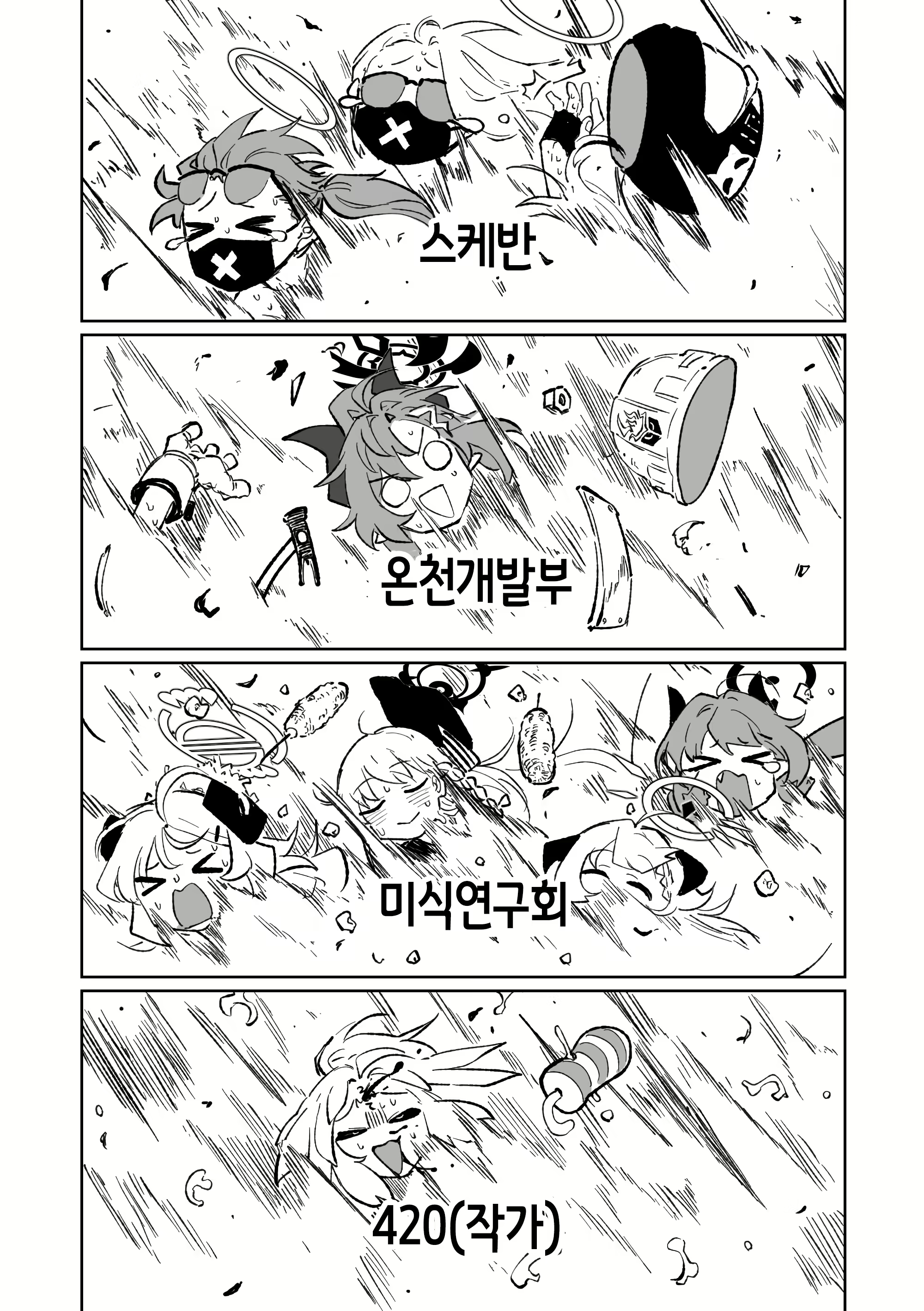 Content 3008672 - 27 페이지