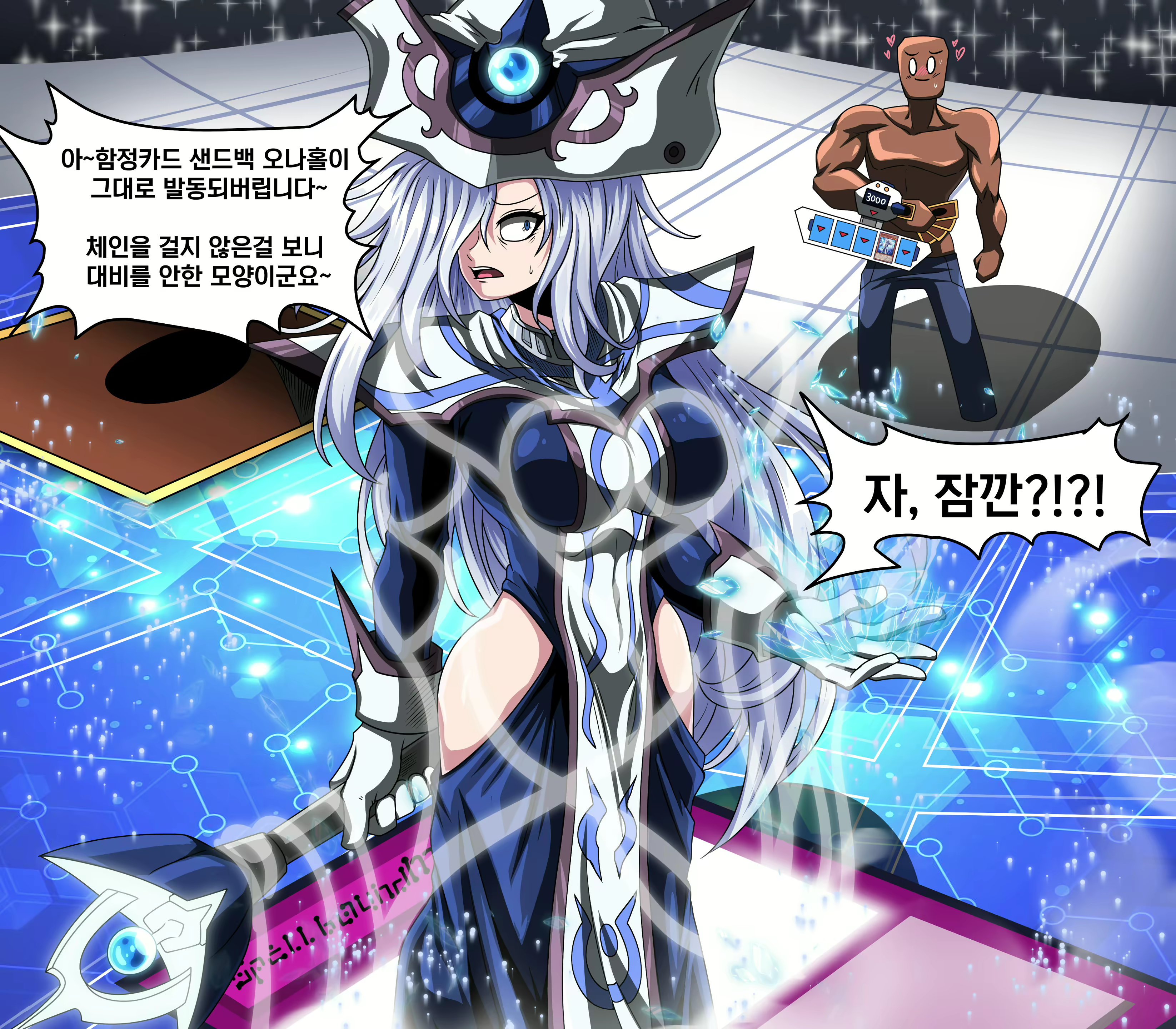 Content 3008831 - 19 페이지