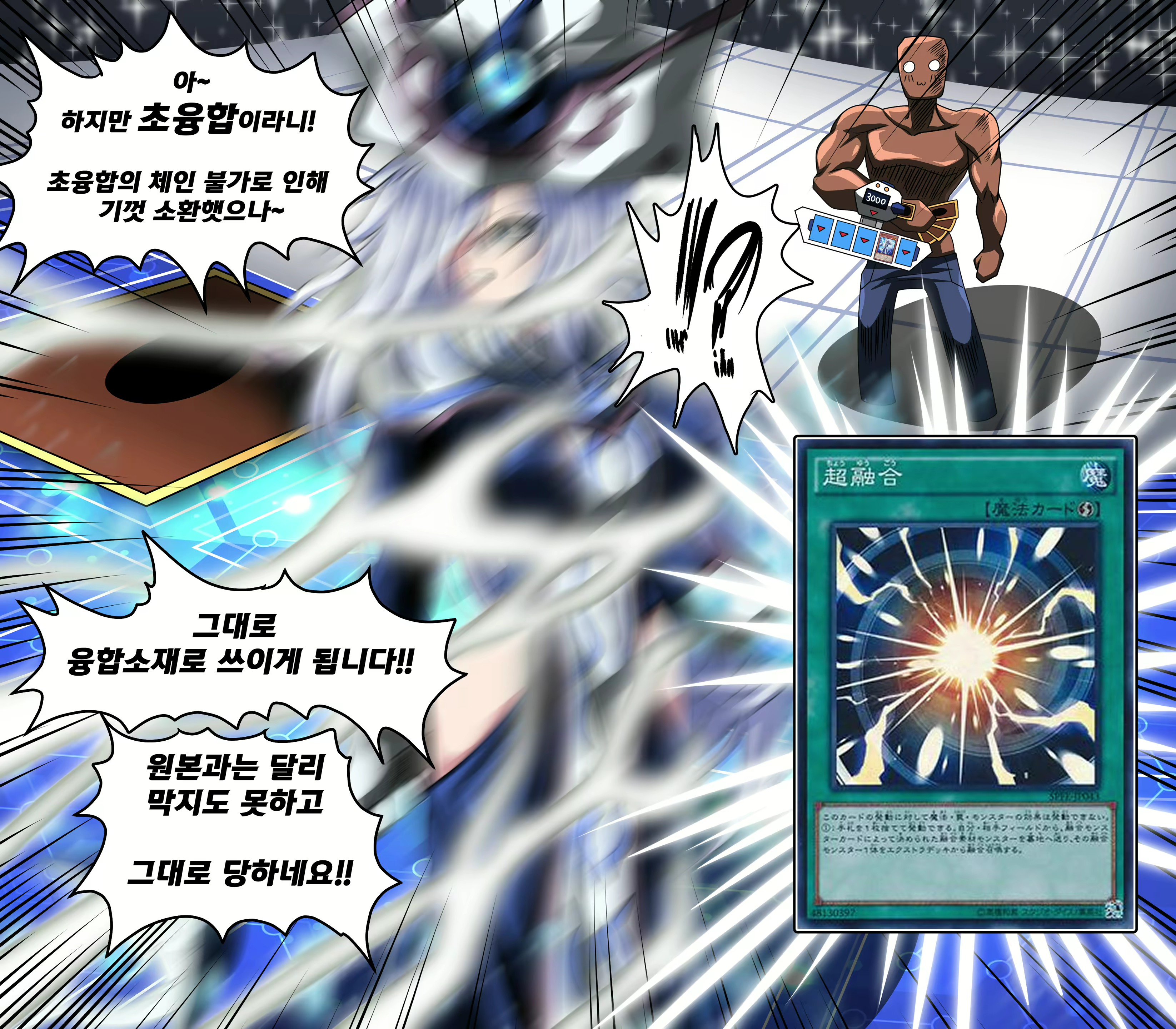 Content 3008831 - 2 페이지