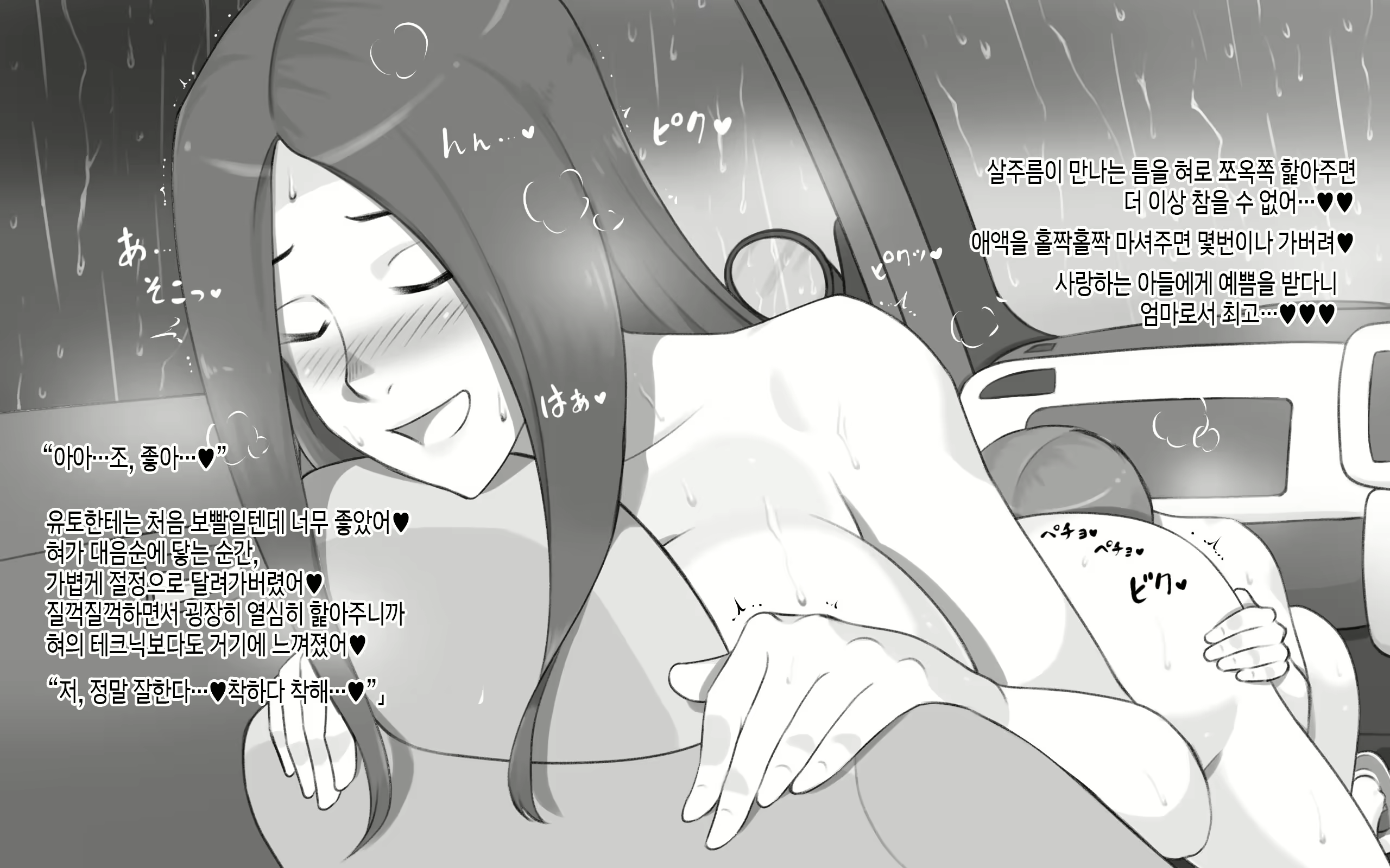 Content 3008857 - 20 페이지