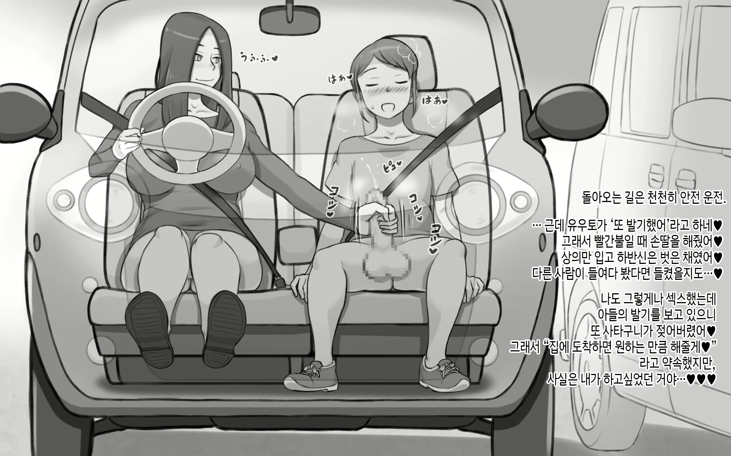 Content 3008857 - 39 페이지