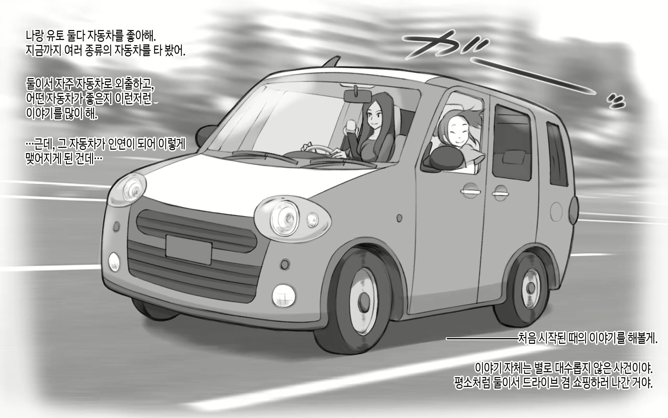 Content 3008857 - 5 페이지