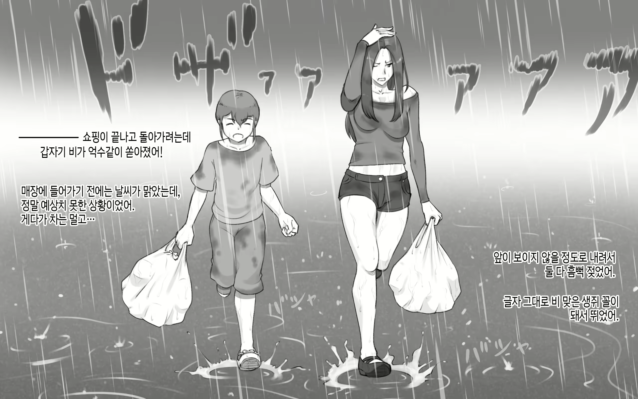 Content 3008857 - 8 페이지