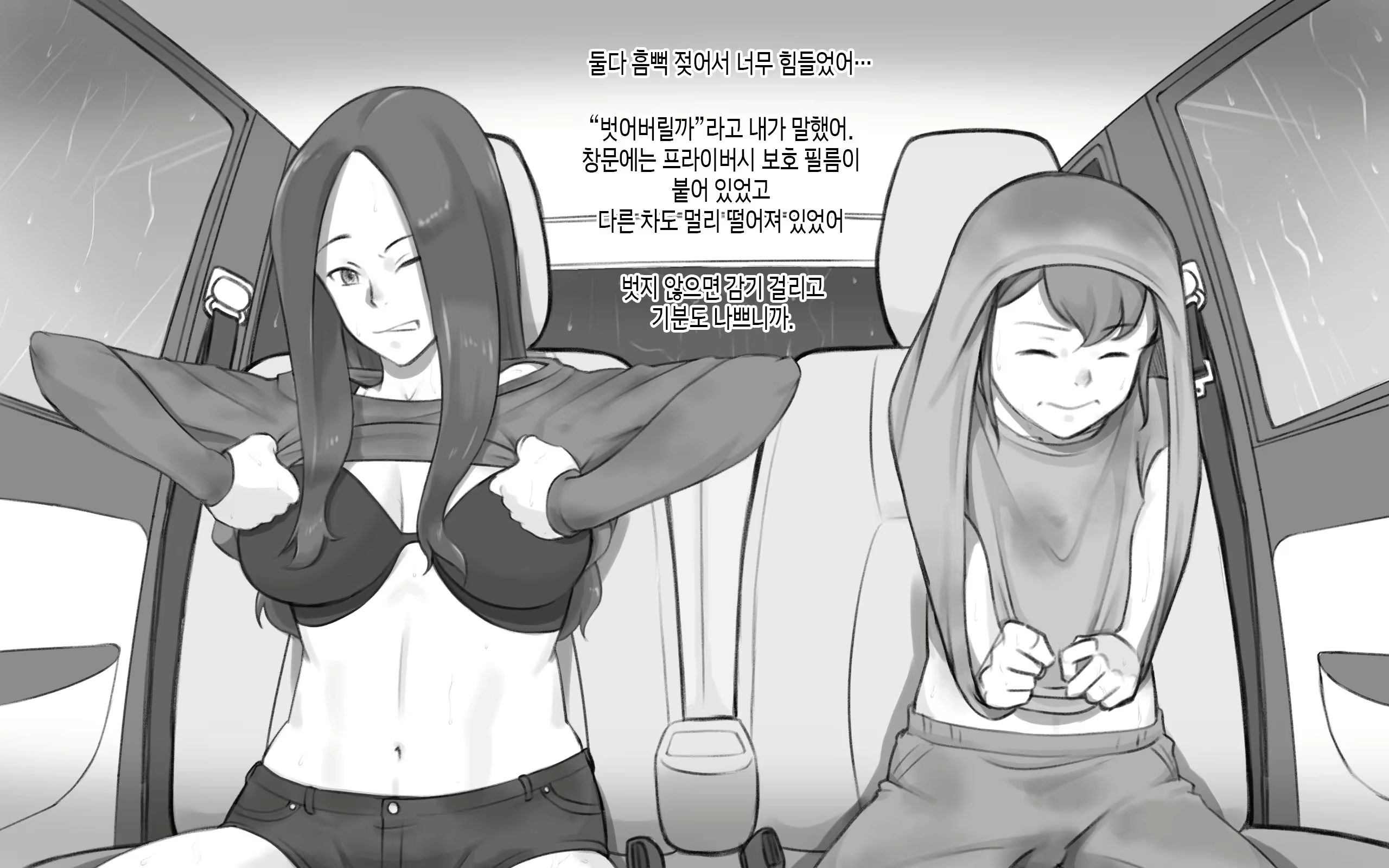 Content 3008857 - 9 페이지