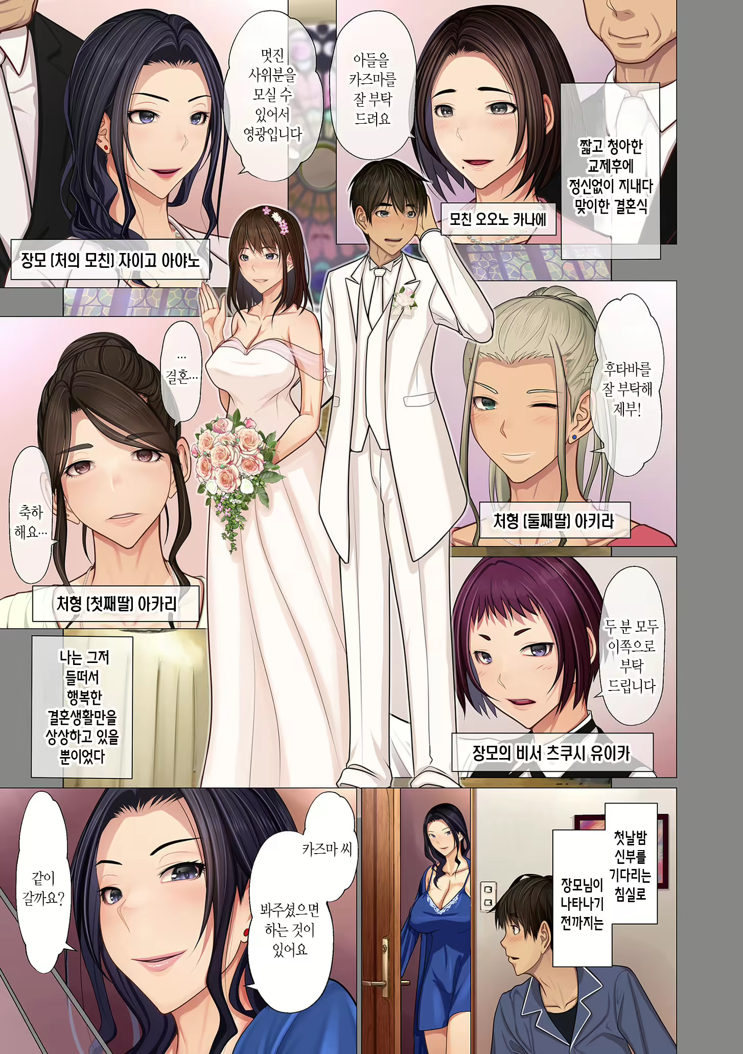 Content 3008863 - 11 페이지