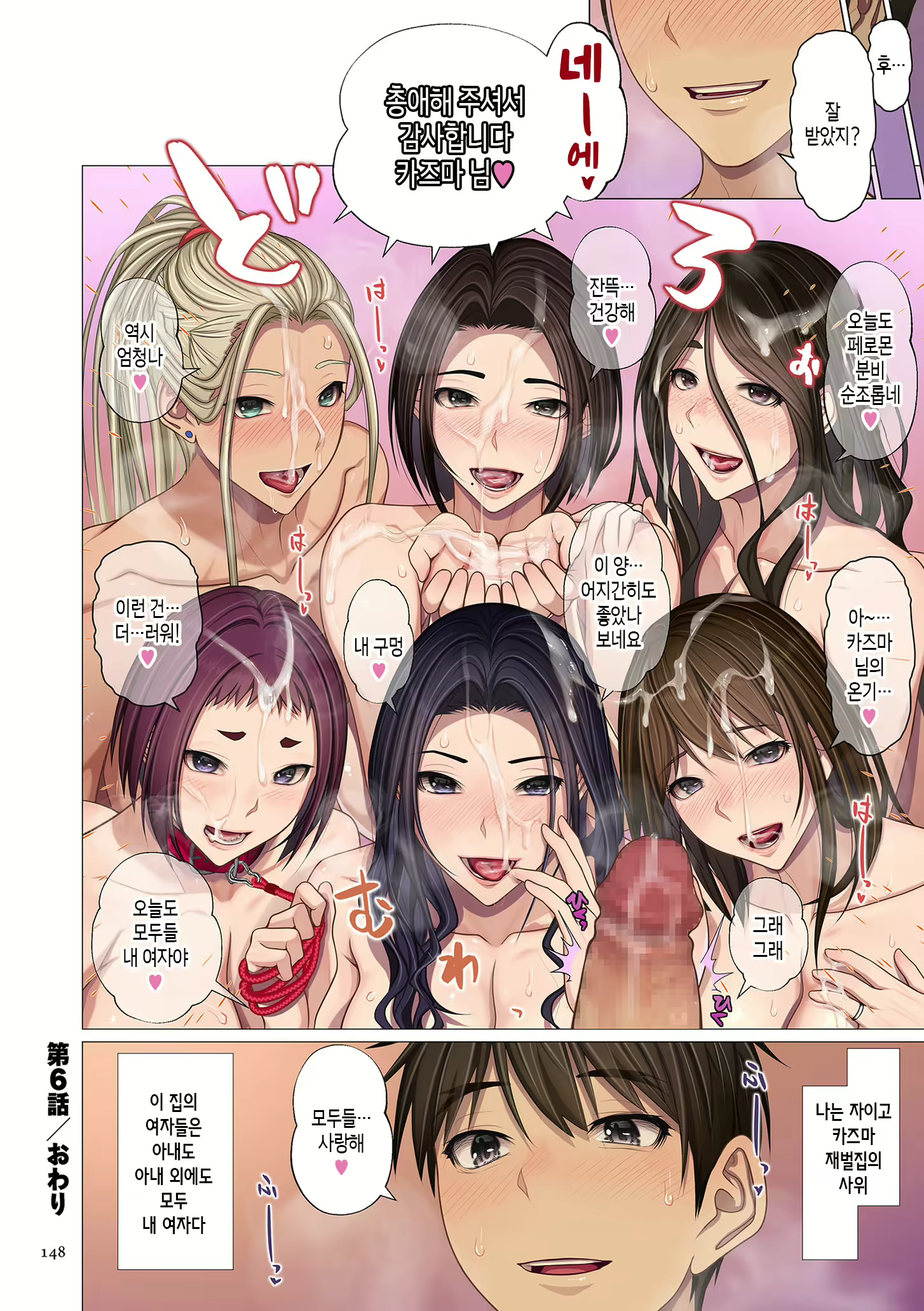 Content 3008863 - 148 페이지