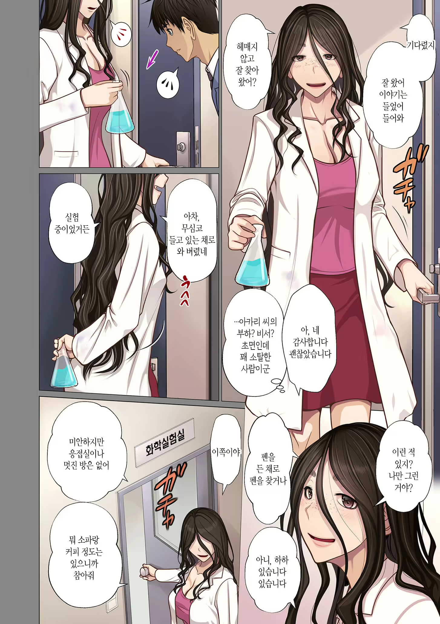 Content 3008863 - 62 페이지