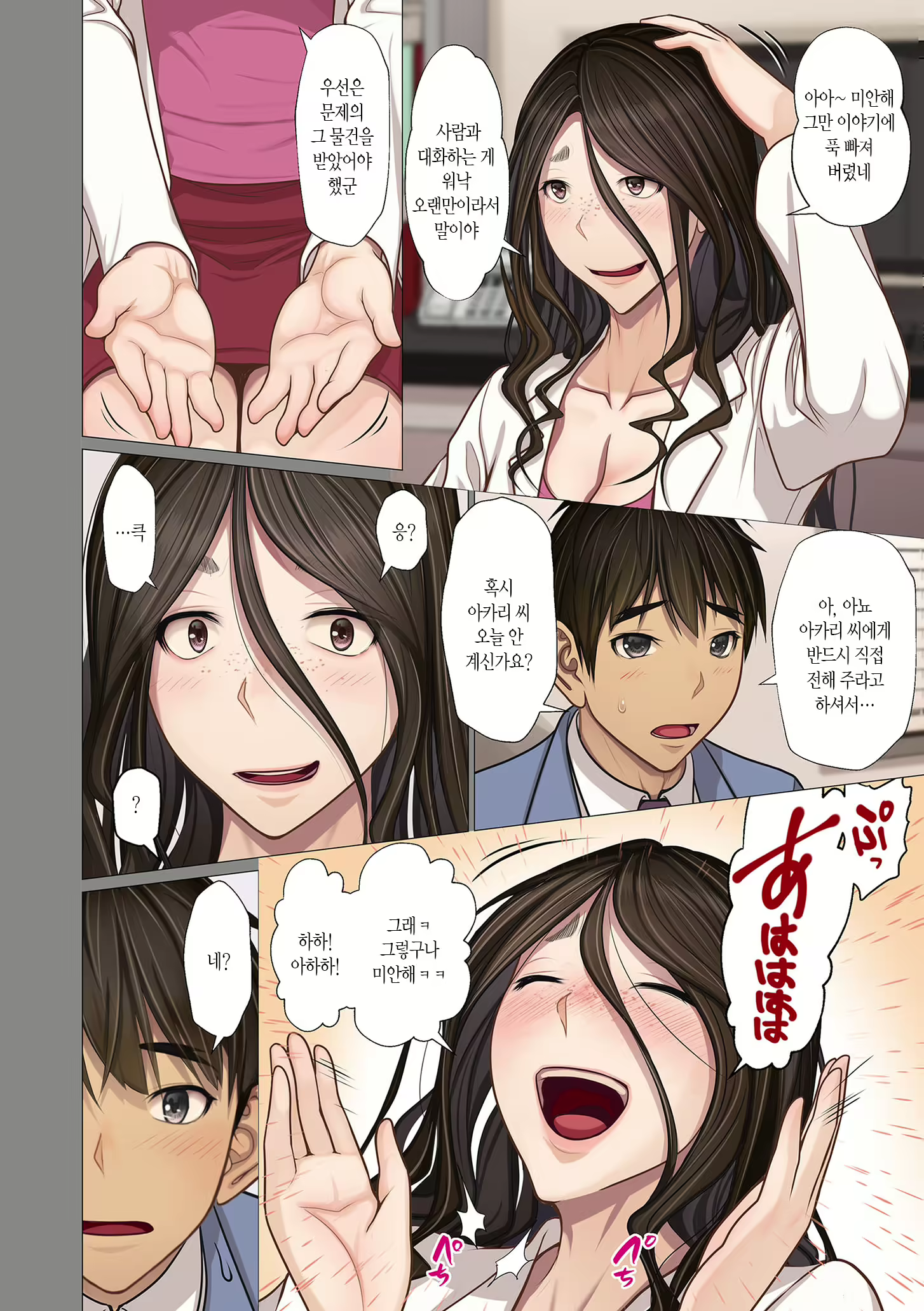 Content 3008863 - 64 페이지