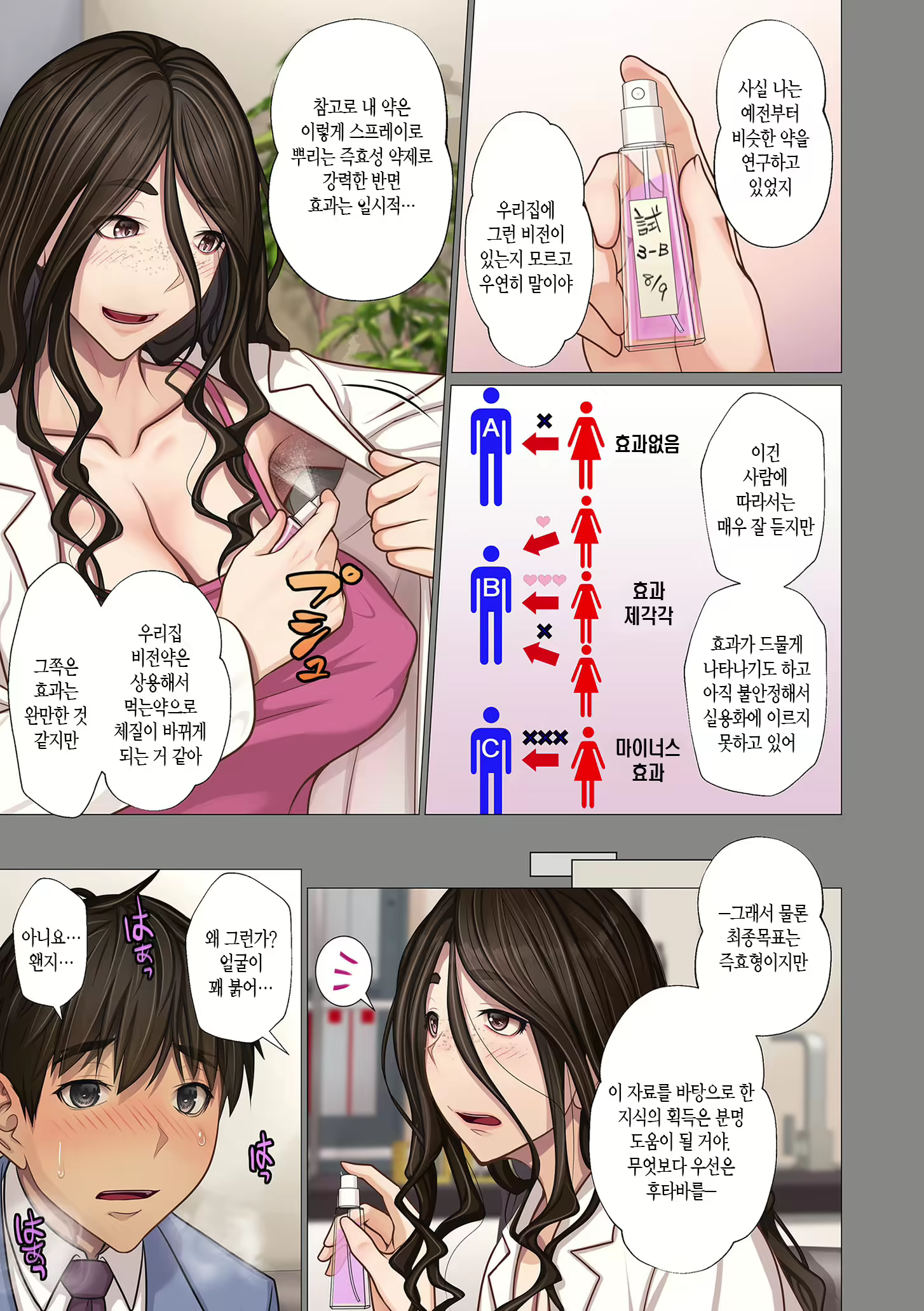 Content 3008863 - 67 페이지