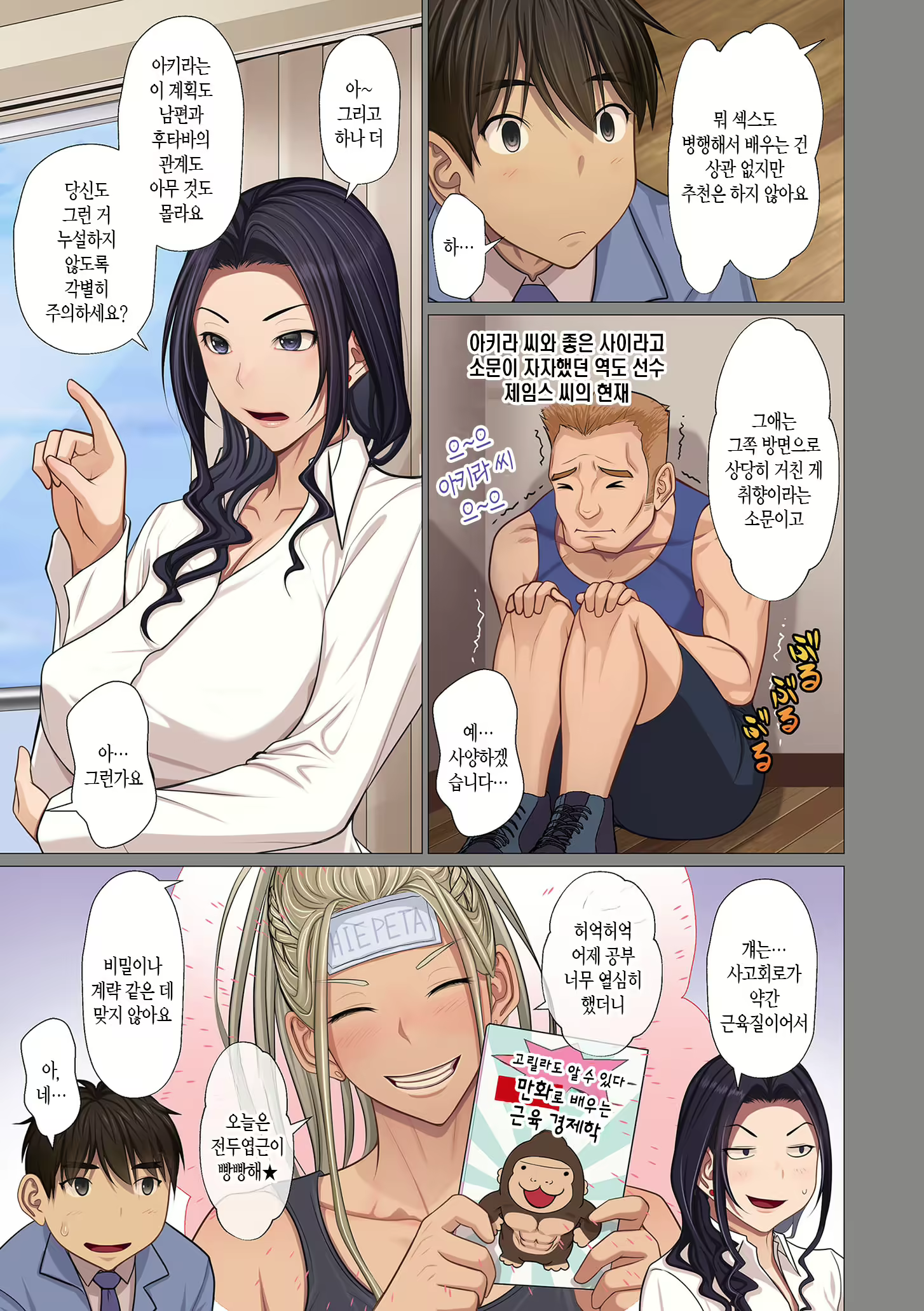 Content 3008863 - 89 페이지