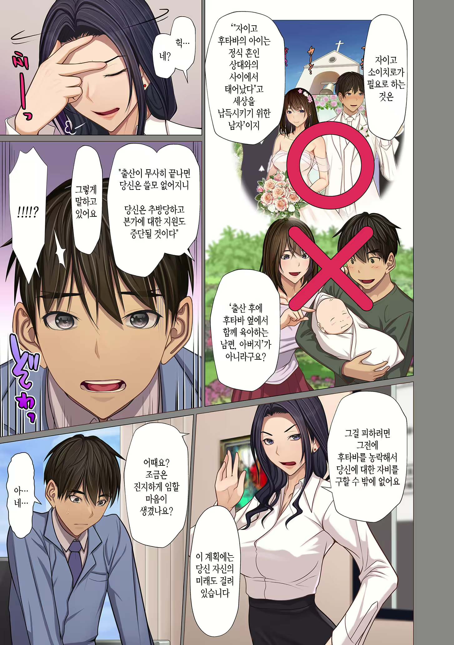 Content 3008863 - 91 페이지