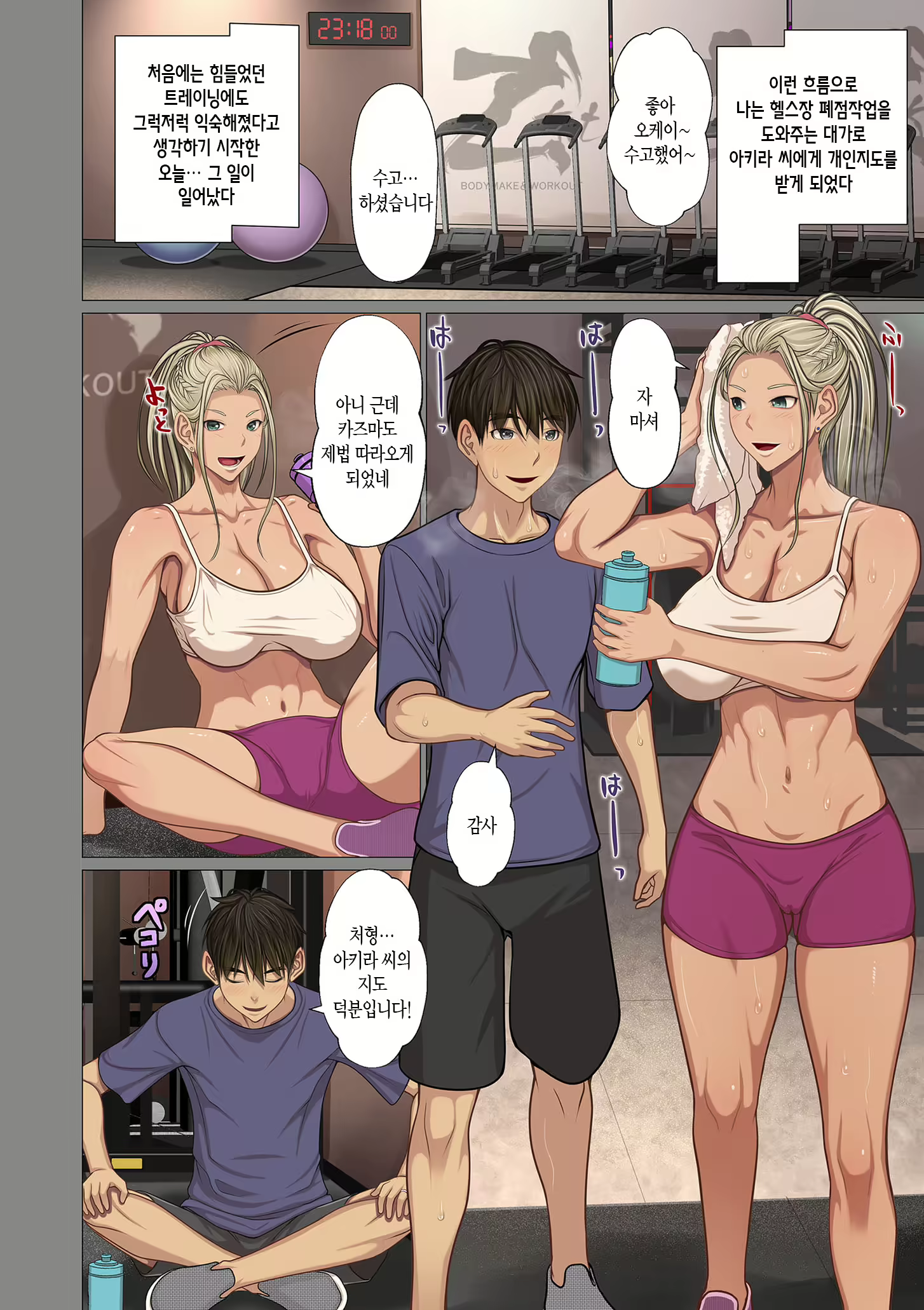 Content 3008863 - 92 페이지