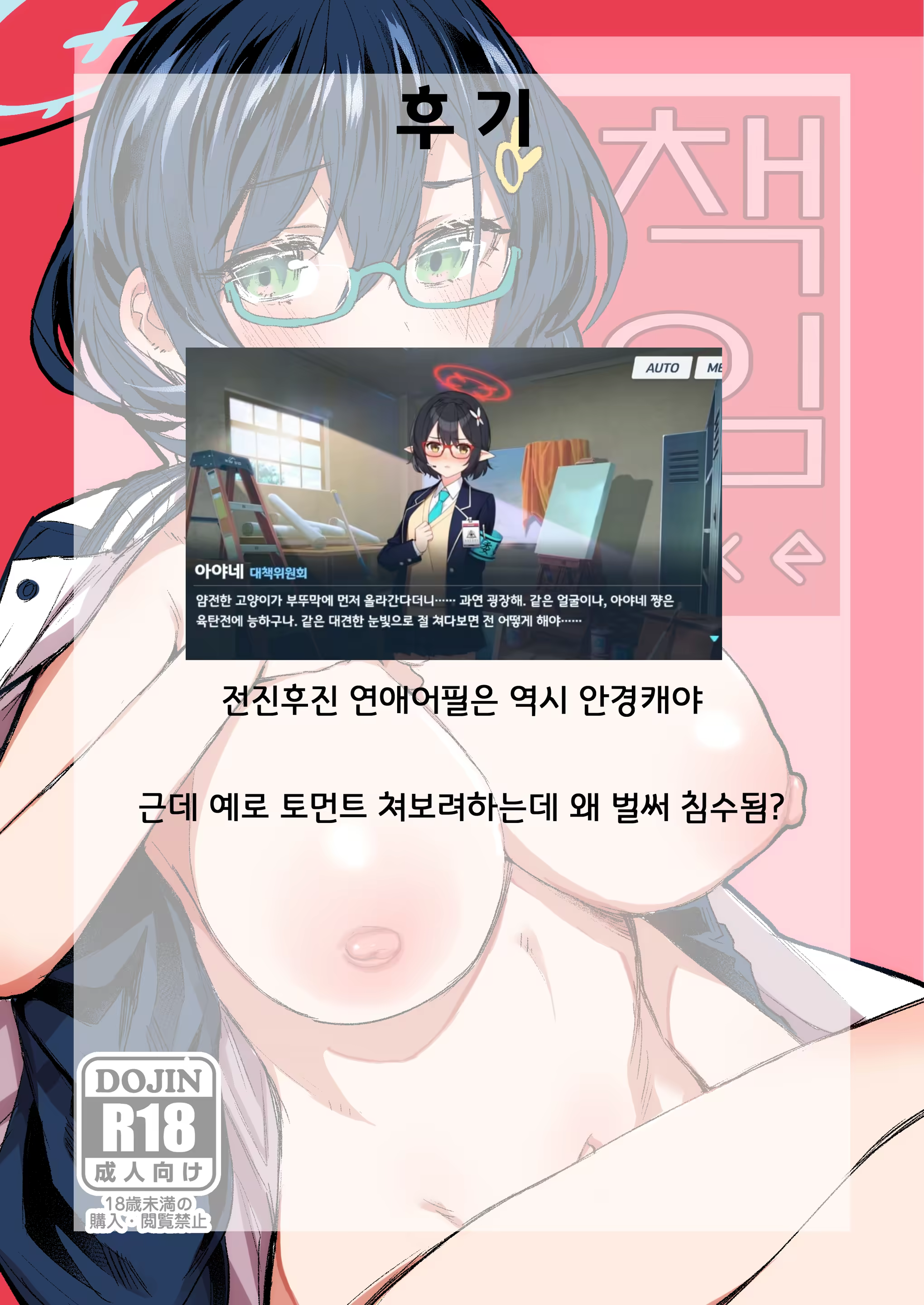Content 3008948 - 24 페이지