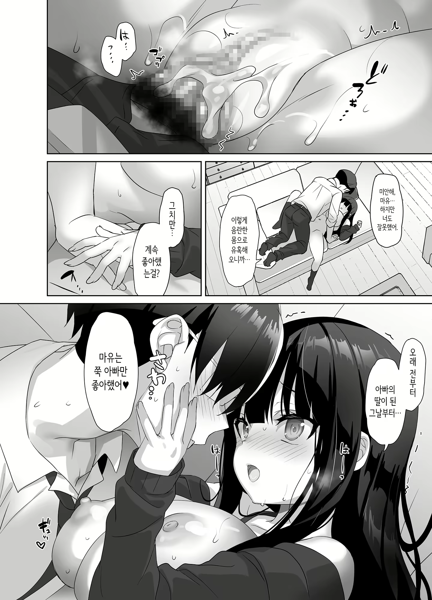 Content 3008962 - 22 페이지