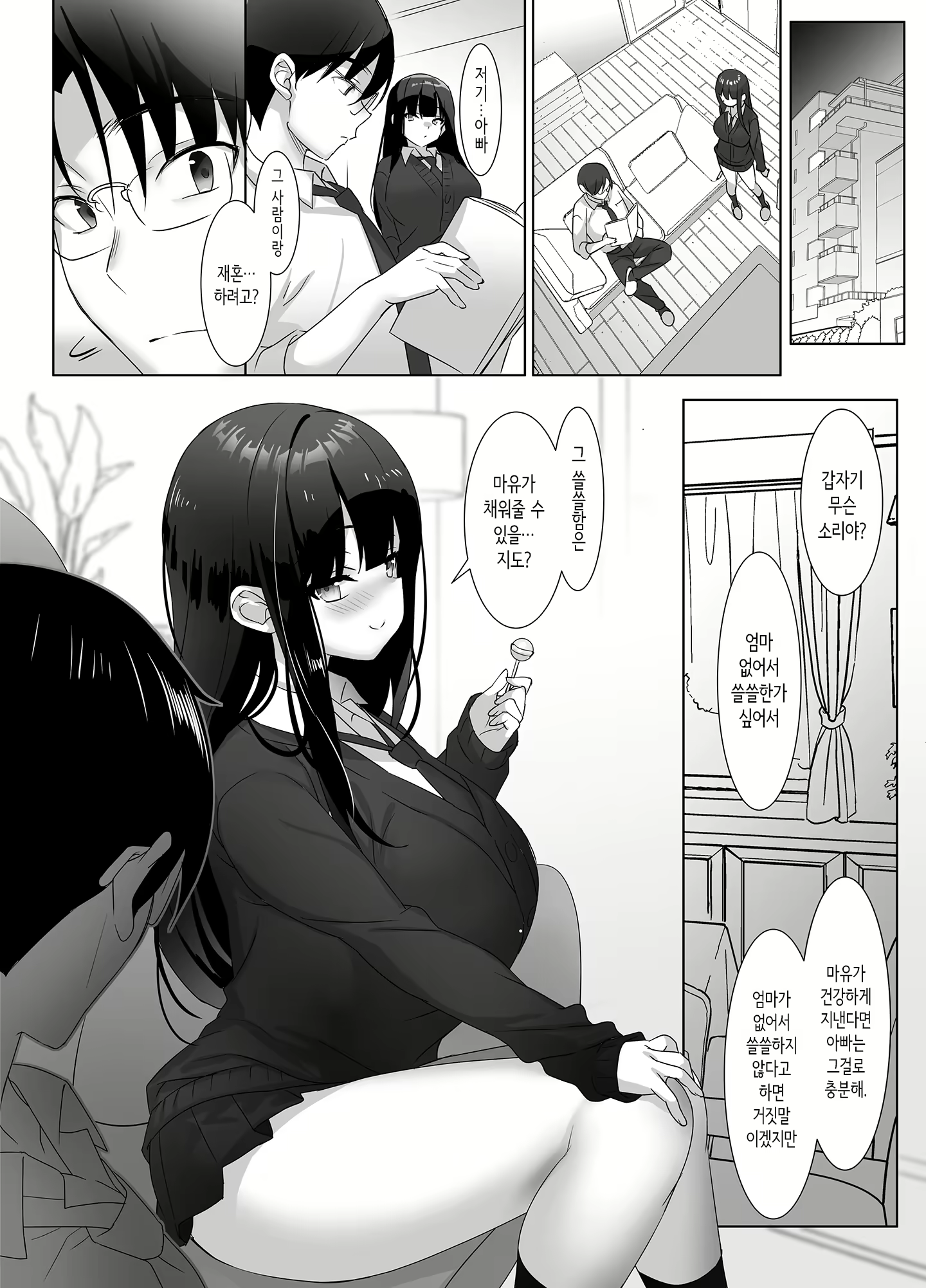 Content 3008962 - 4 페이지