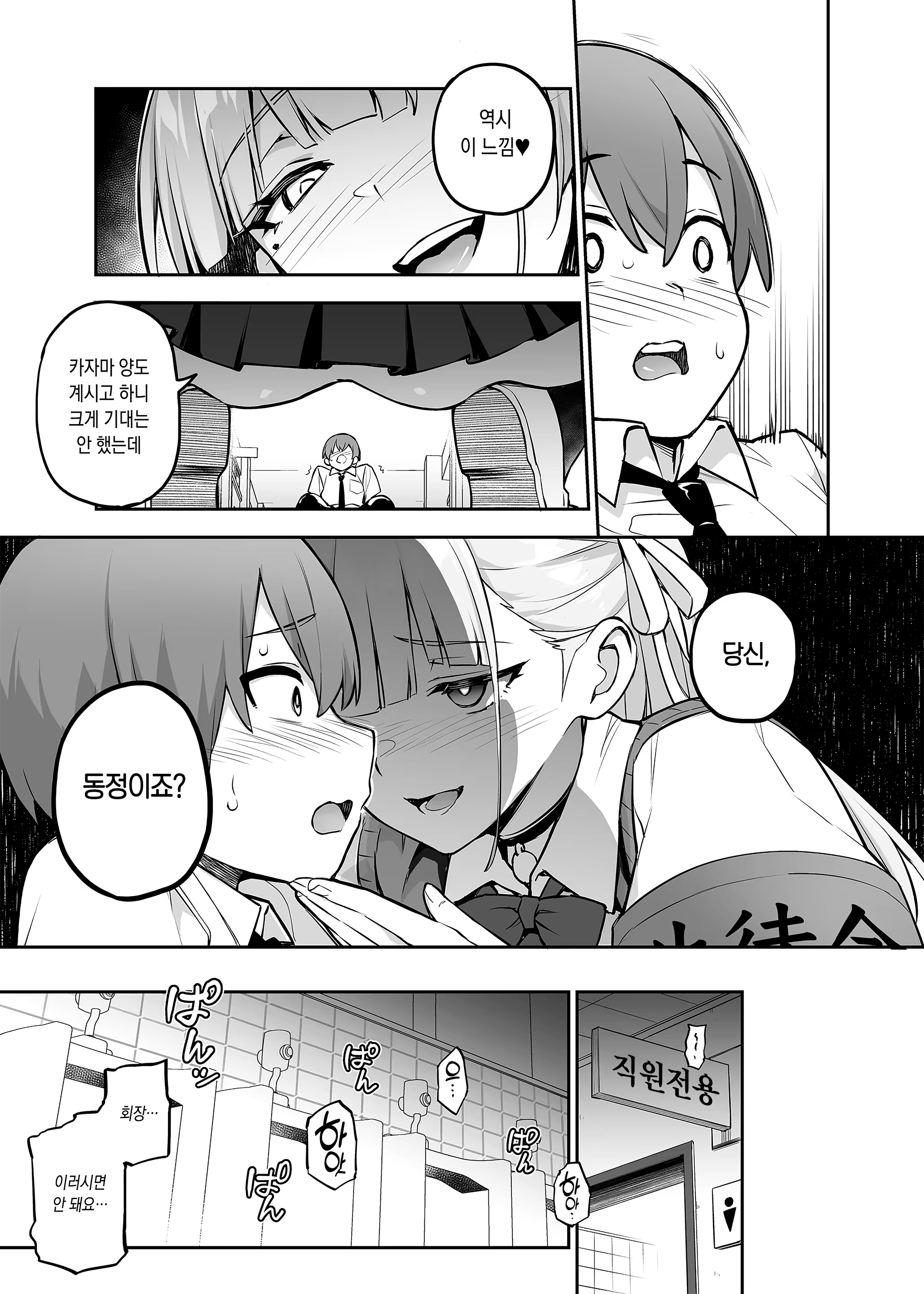 Content 3009183 - 12 페이지