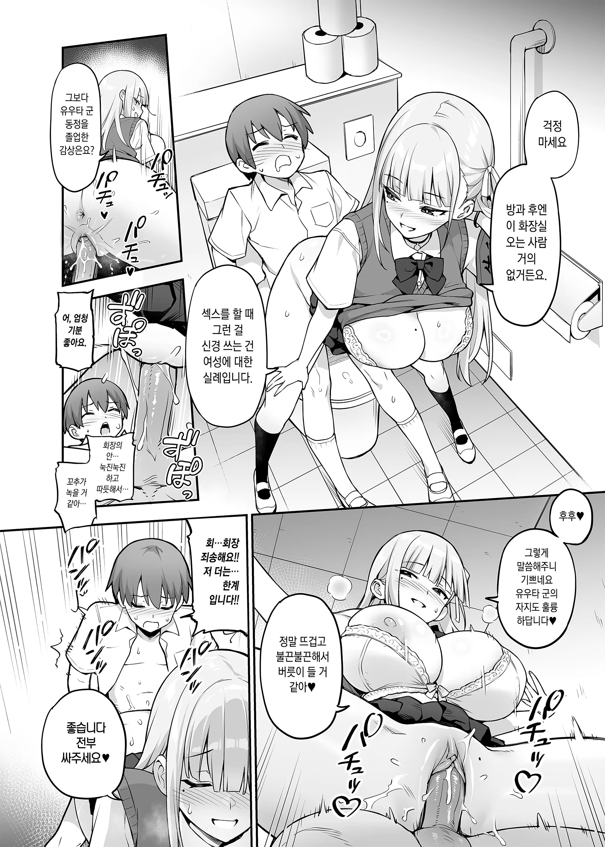 Content 3009183 - 13 페이지