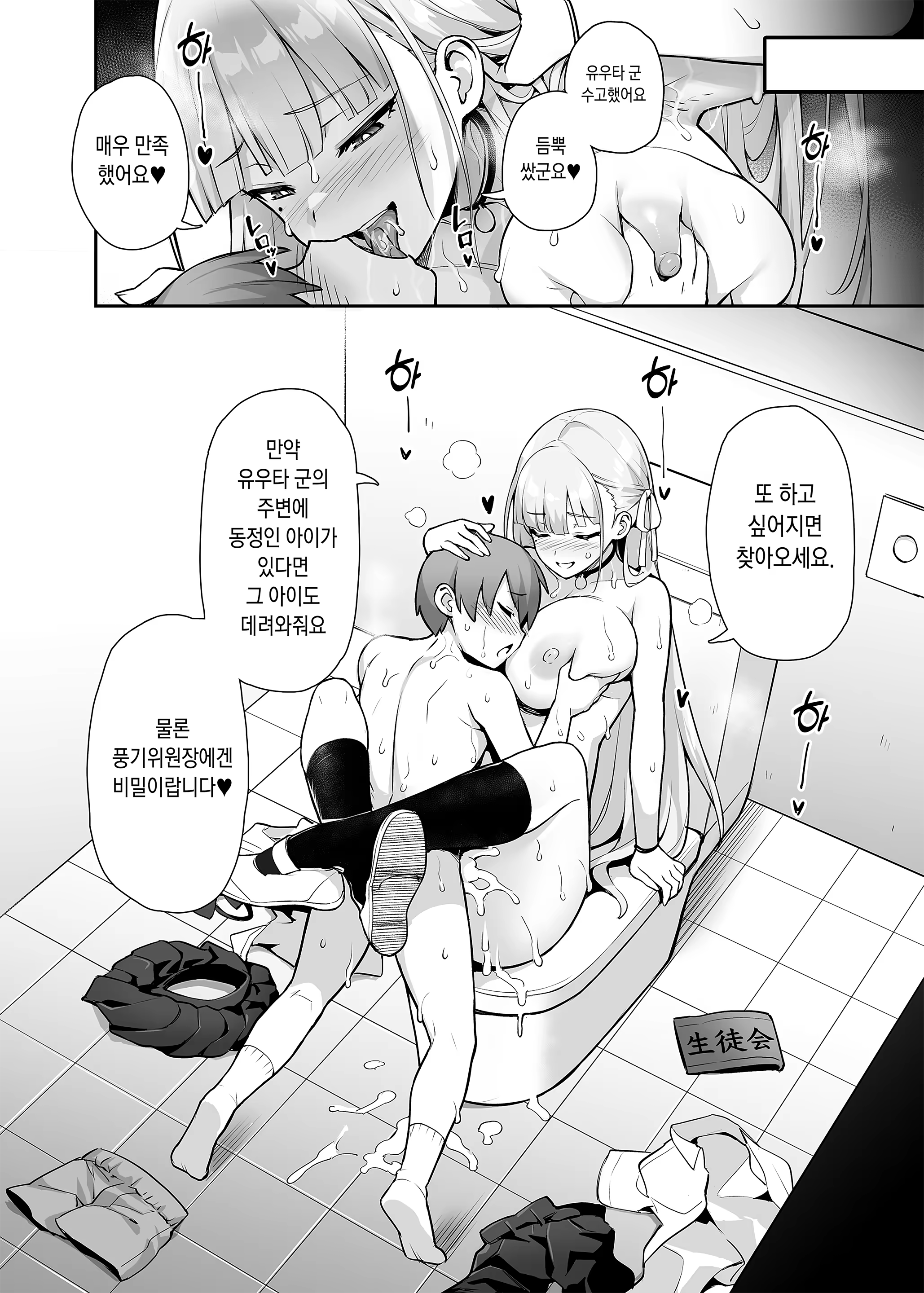 Content 3009183 - 17 페이지